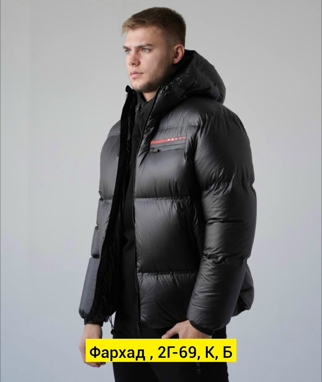 пуховик прада мужской,мужские пуховики,пуховик повседневный,куртка пуховик,пуховик прада
