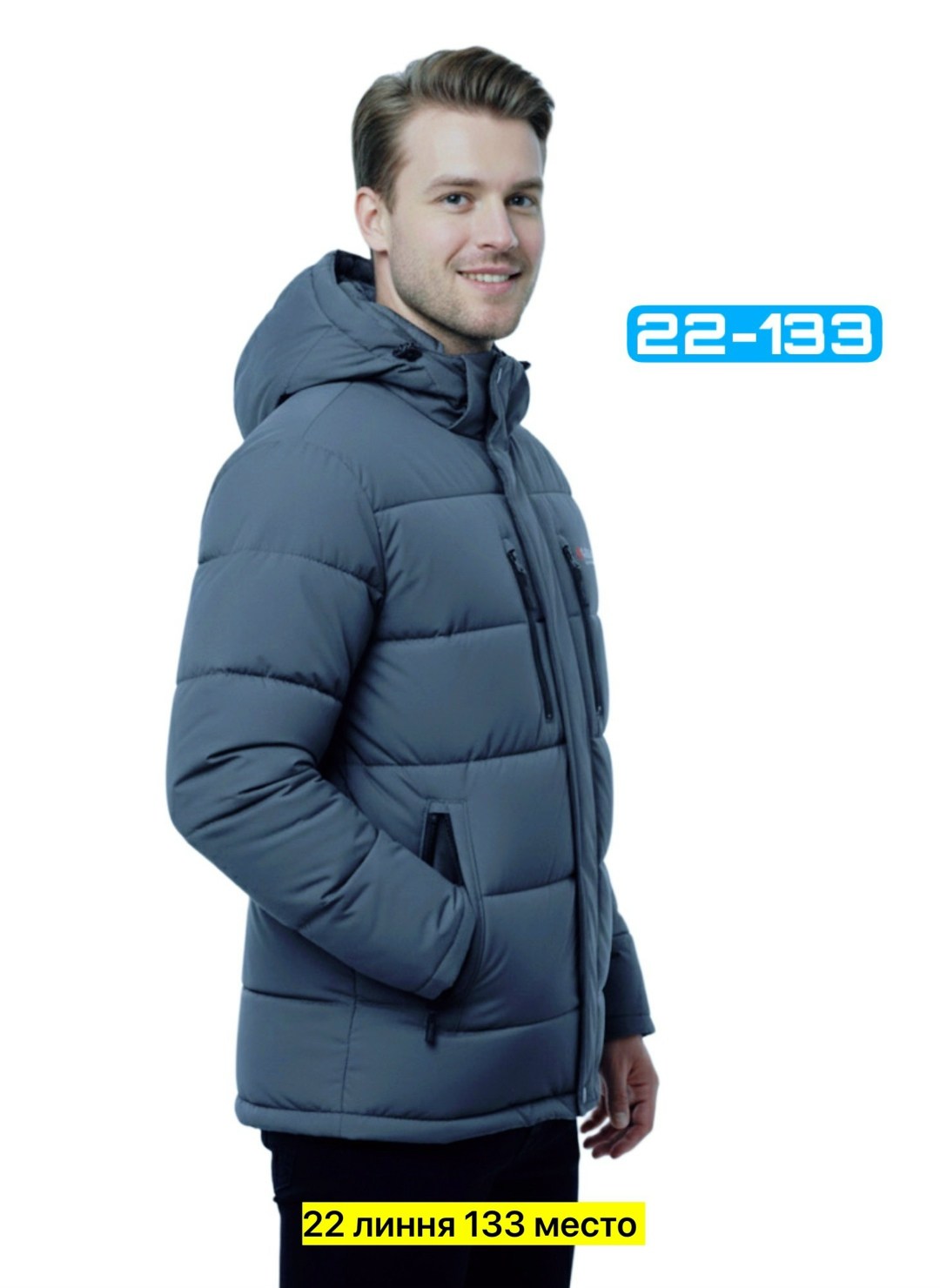 зимняя куртка columbia,куртка columbia,куртка зимняя,куртки зима,мужская зимняя куртка