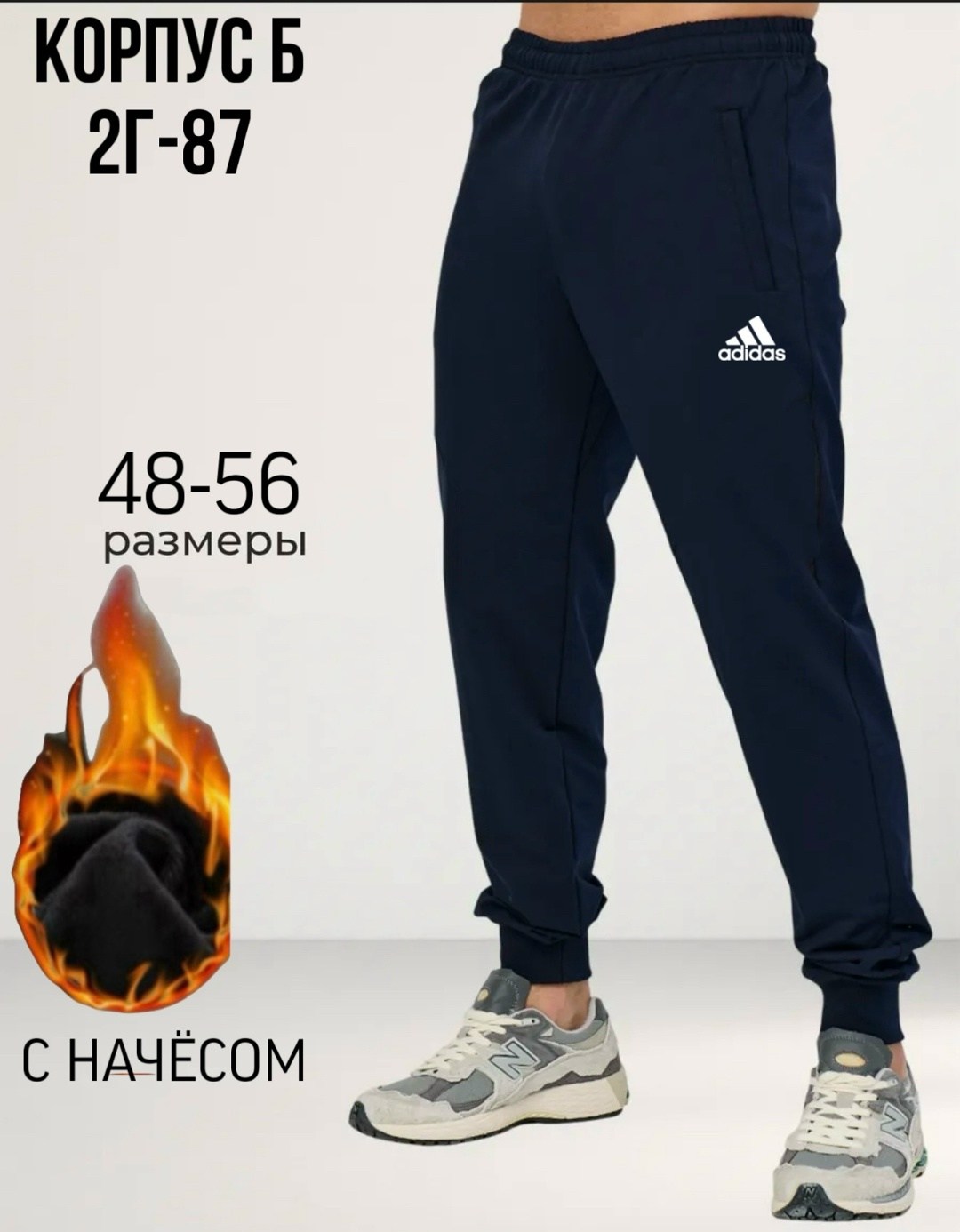 мужские спортивные штаны nike,штаны спортивные,спортивные штаны найк мужские,брюки мужские спортивные,nike брюки спортивные