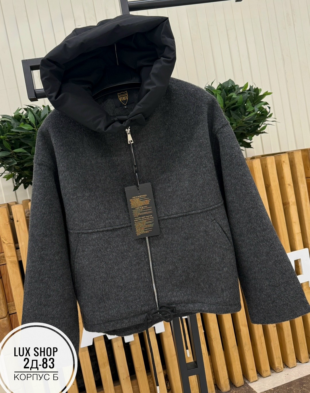 пальто теплое,куртка оверсайз,куртка женская,пальто барашек,кардиган пальто