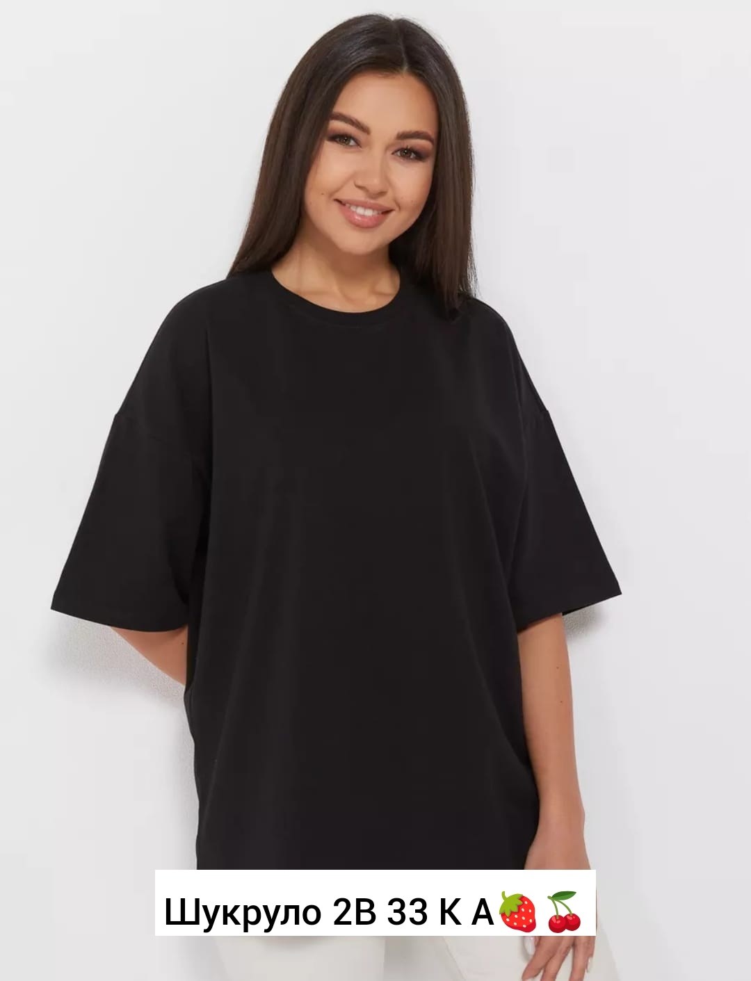 футболка женская оверсайз,футболка оверсайз,черная футболка оверсайз,футболка женская оверсайз черная,женская базовая футболка оверсайз