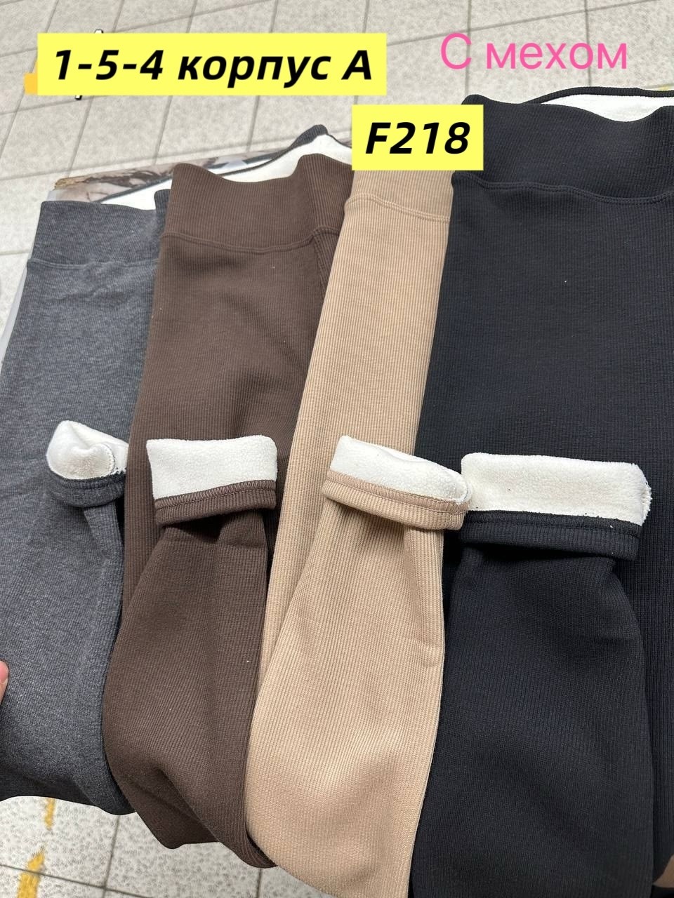 легинсы женские,леггинсы лосины женские,леггинсы спортивные лосины,женские леггинсы,леггинсы спортивные женские