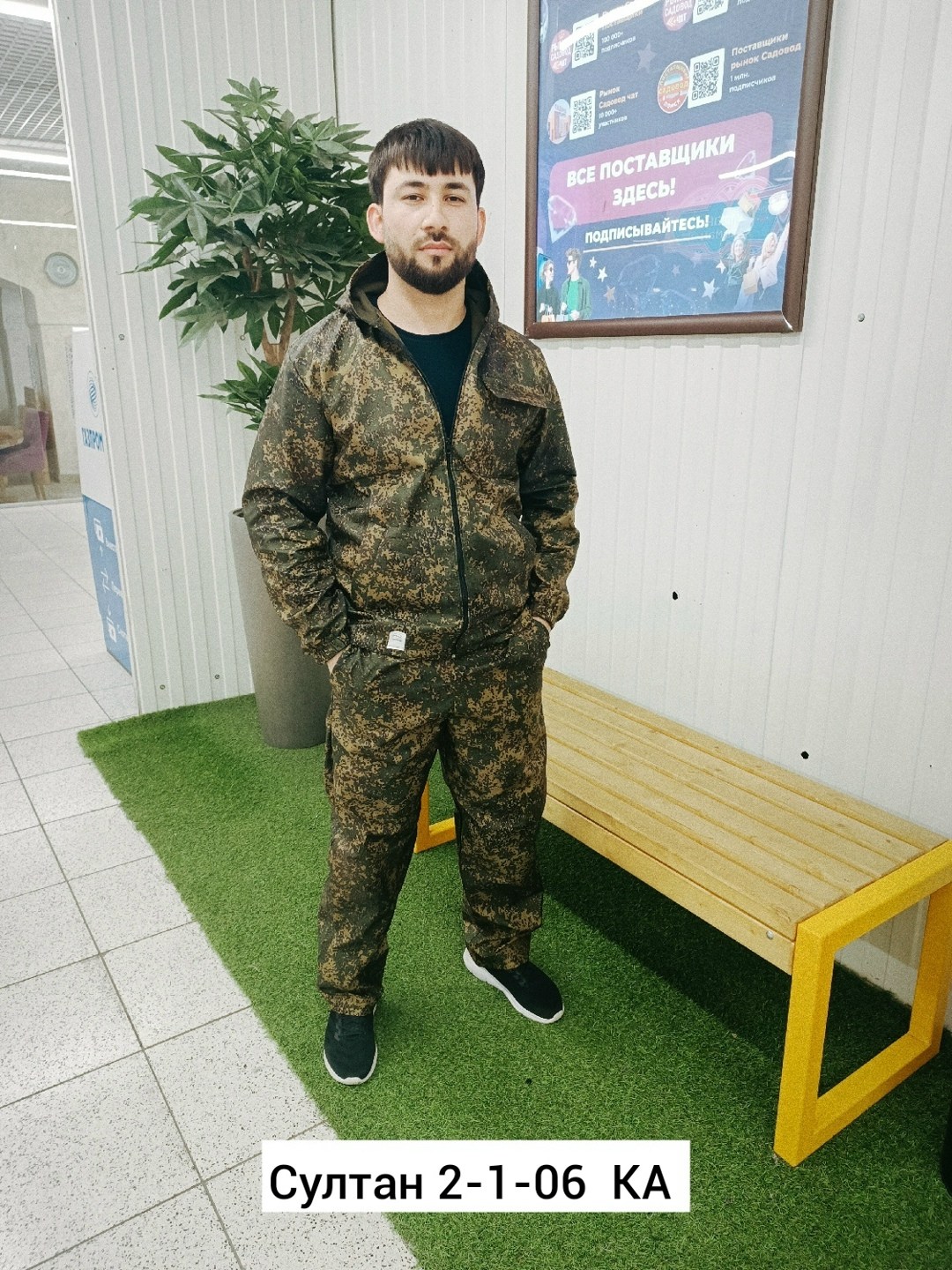 камуфляжные костюмы,костюм мужской камуфляжный,камуфляж костюм,тактический костюм,костюмы комплекты