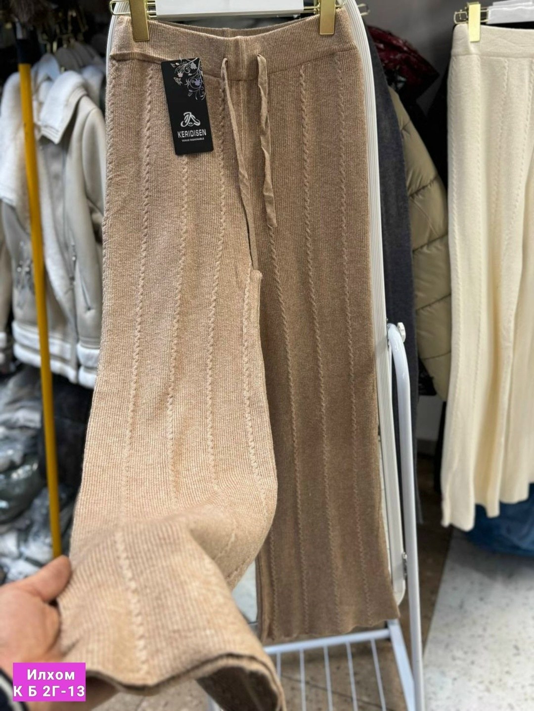 трикотажные брюки,широкие брюки женские,широкие брюки,повседневные брюки,брюки женские