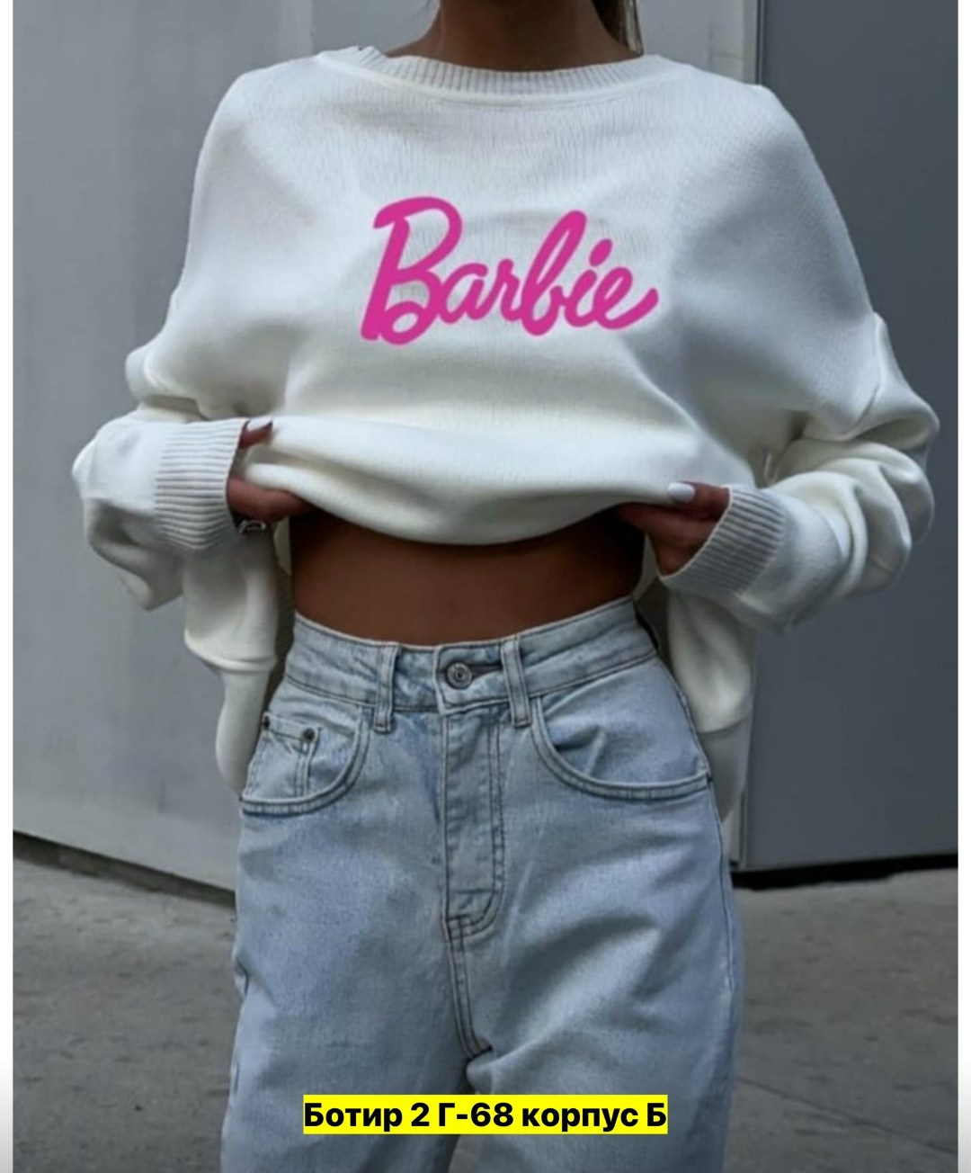 кофта женская,кофта женская свитер,стильная кофта,свитер кофта джемпер,повседневная кофта