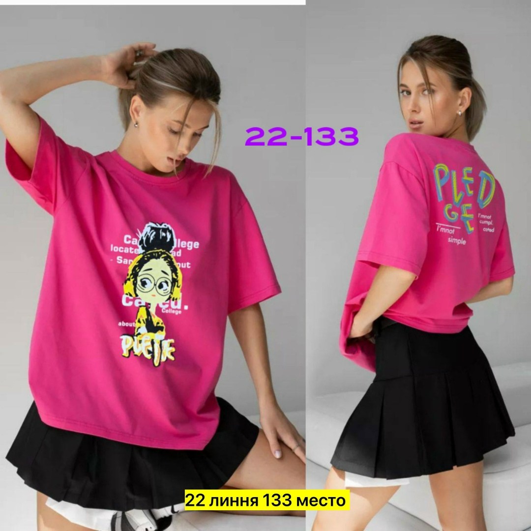 женская футболка оверсайз,футболка женская,футболка оверсайз,футболка оверсайз с принтами,футболка женская оверсайз с принтом