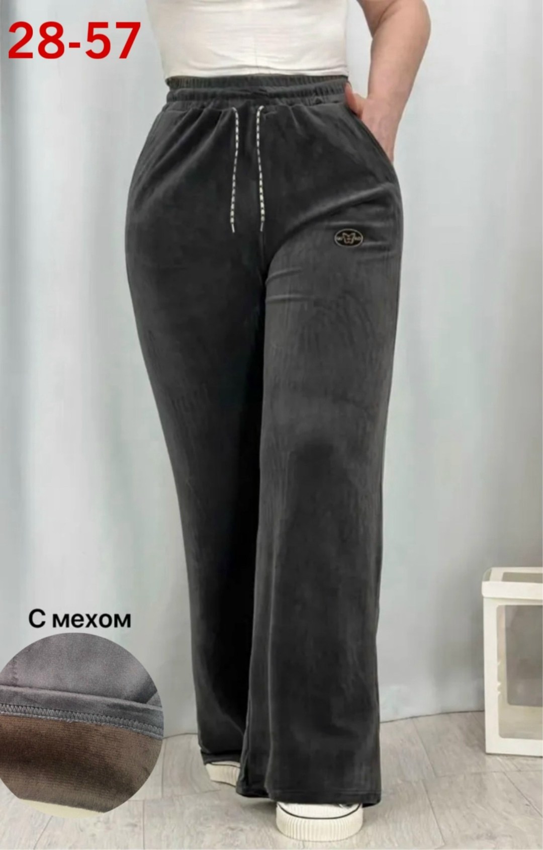 брюки вельветовые палаццо женские,штаны вельвет,женский брюки,брюки велюр,брюки теплые