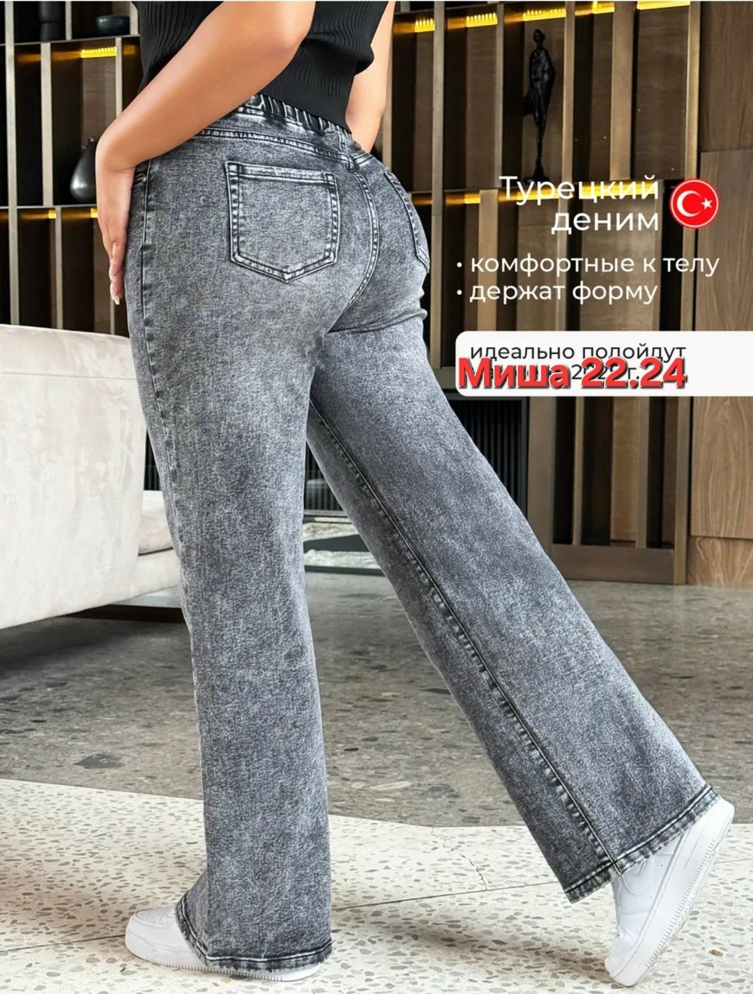 женские джинсы,джинсы стиль,модные джинсы,джинсы брюки,джинсы стильные