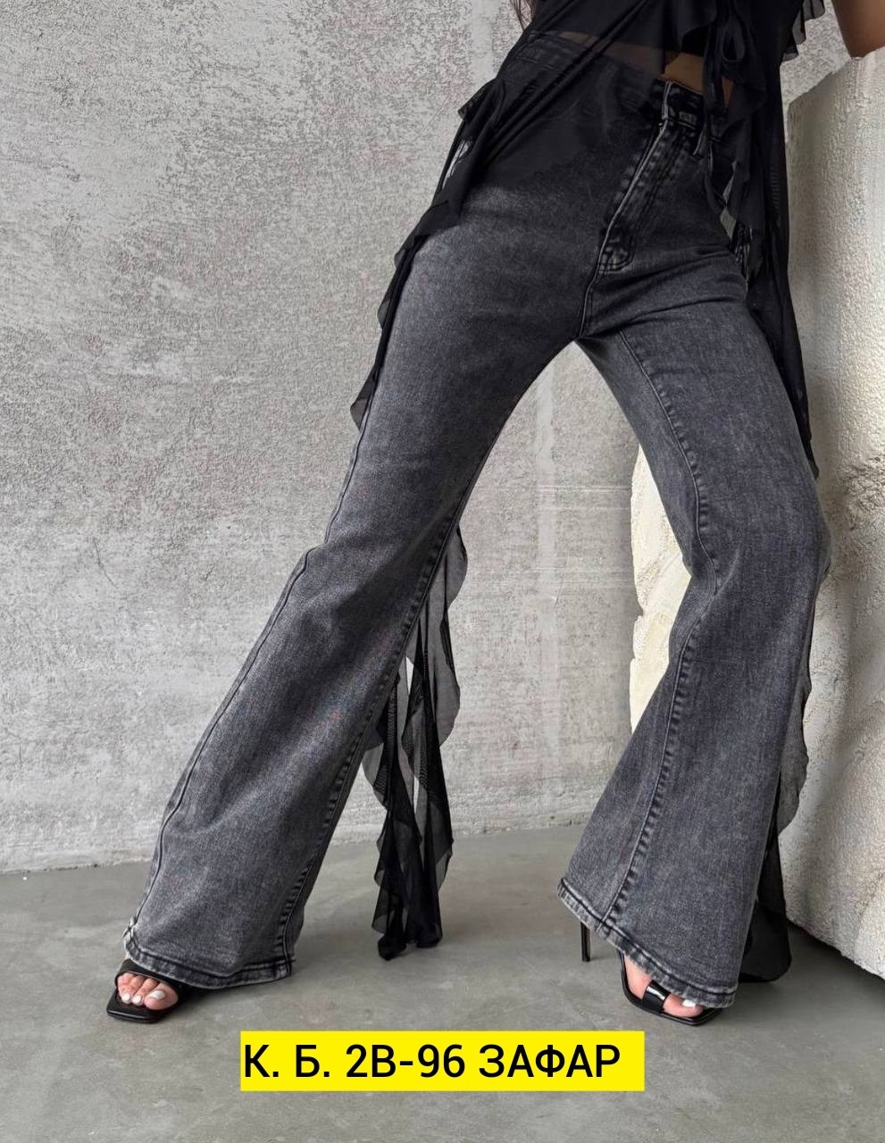 джинсы клеш женские,джинсы клеш женские с высокой посадкой,джинсы женские,джинсы клеш,расклешенные джинсы