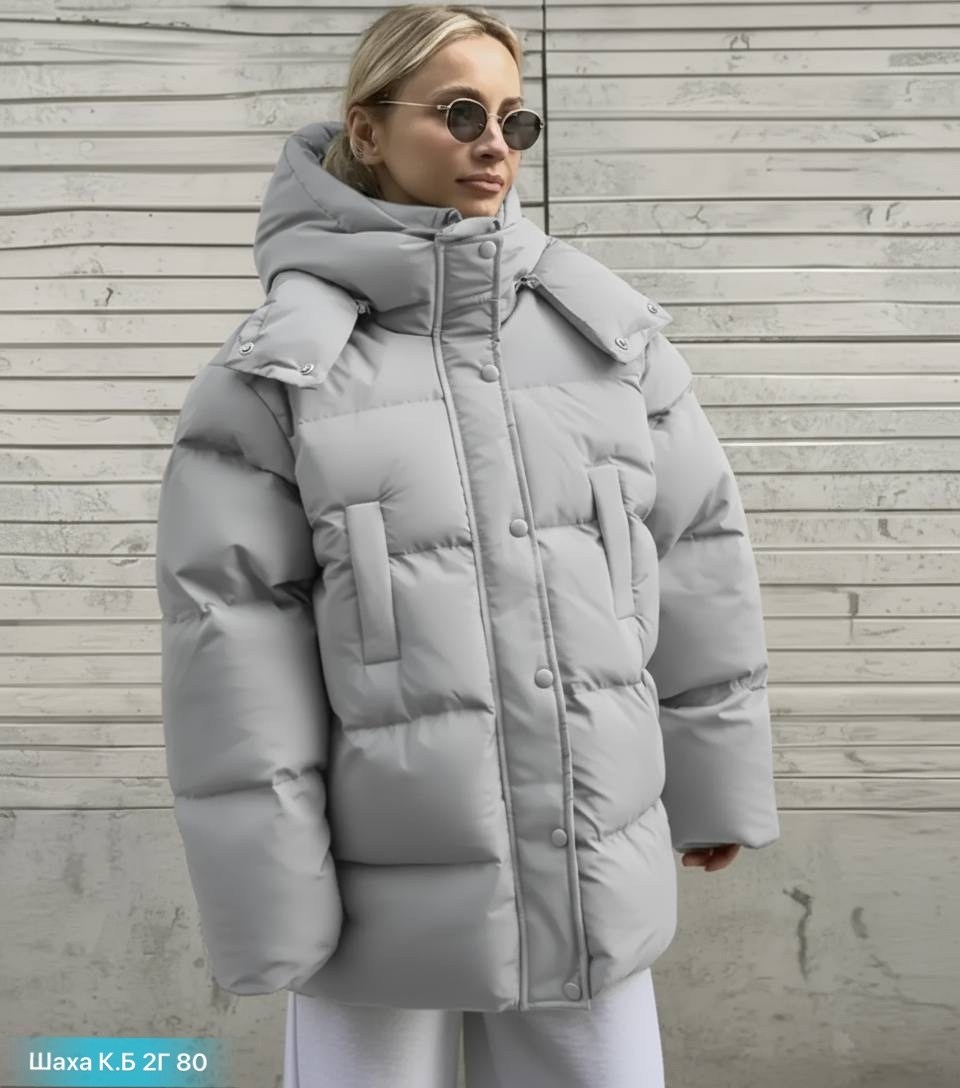 куртка модная,повседневная куртка,зимние куртки,теплая куртка,оверсайз куртка