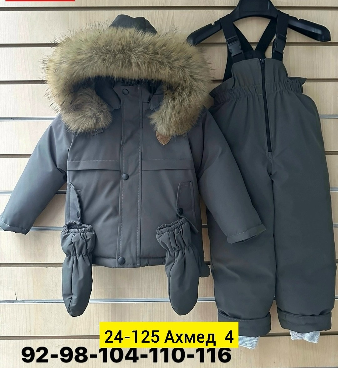 зимний костюм для девочки,зимний костюм детский,зимний детский комбинезон,зимние костюмы,зимний костюм для мальчика