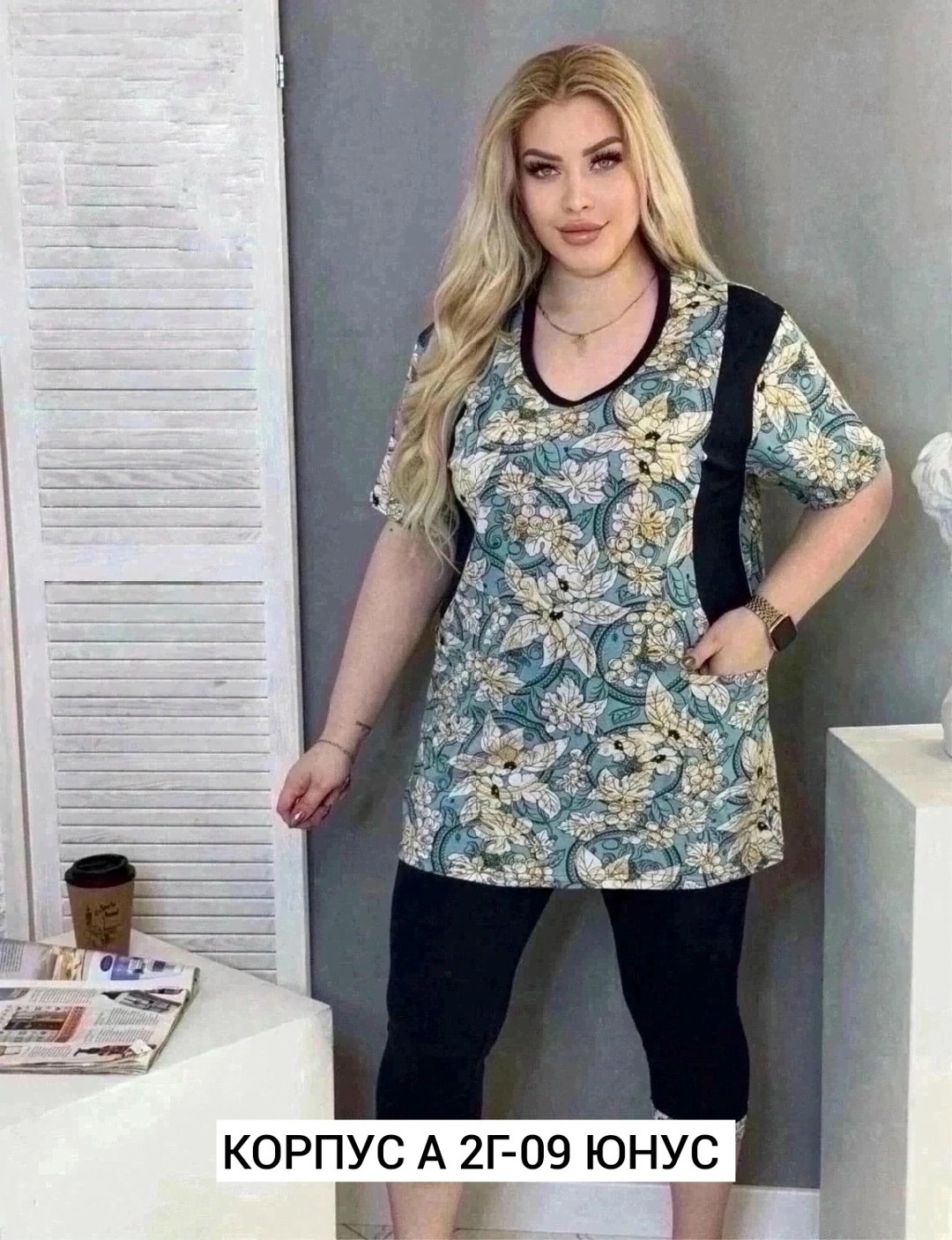 ,костюм домашний с бриджами,костюм женский домашний,домашняя одежда женская,домашние костюмы