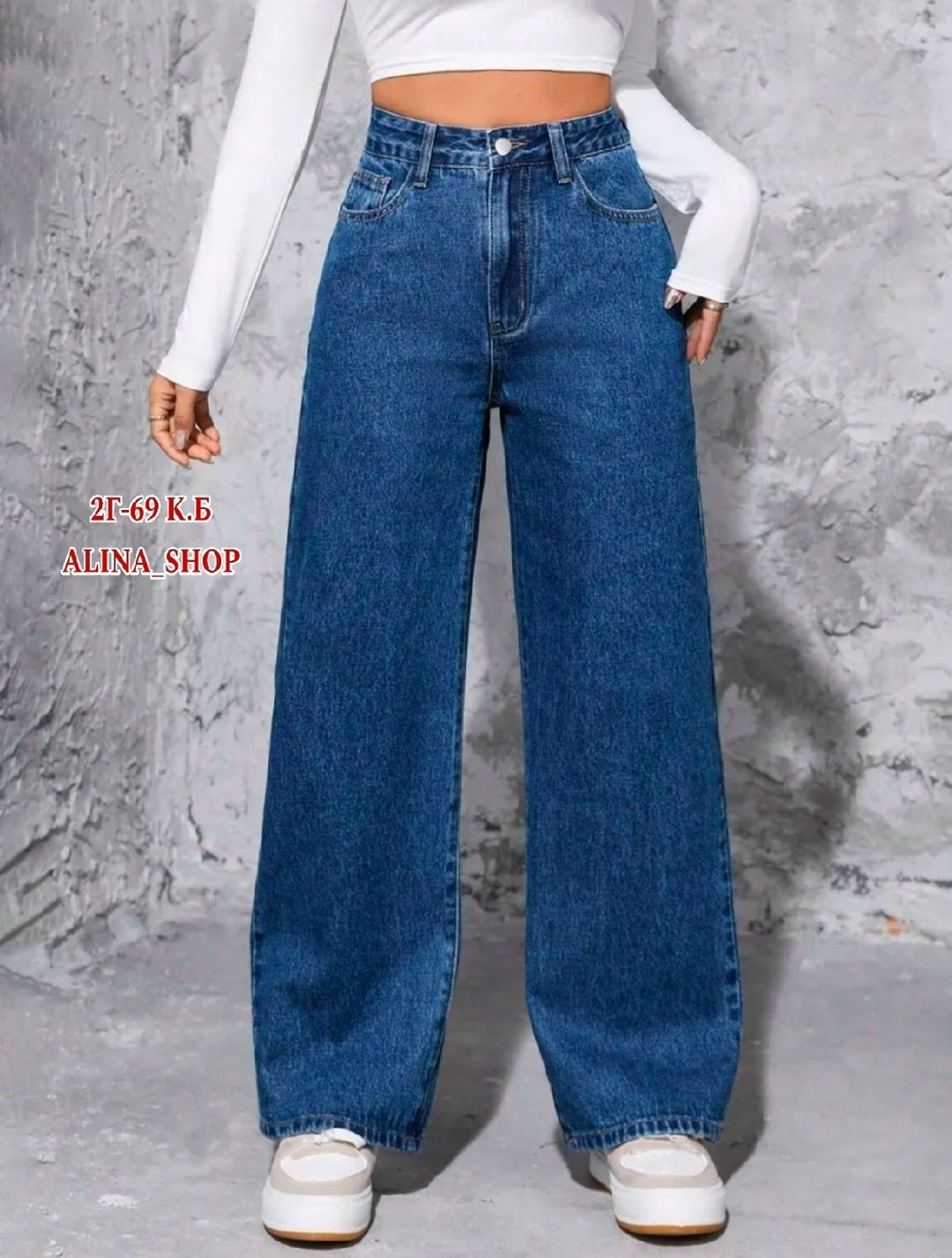джинсы широкие женские с высокой посадкой,джинсы широкие женские,джинсы широкие,джинсы трубы широкие с высокой посадкой,женские джинсы