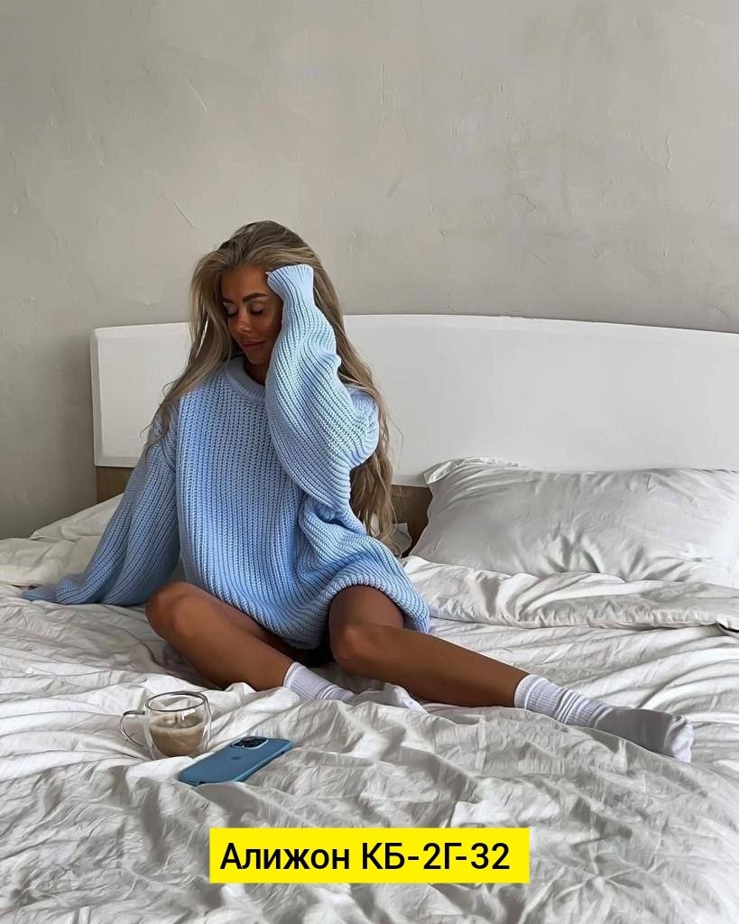 вязаный свитер оверсайз,свитер женский оверсайз,кофта женская,кофта оверсайз,стильный свитер