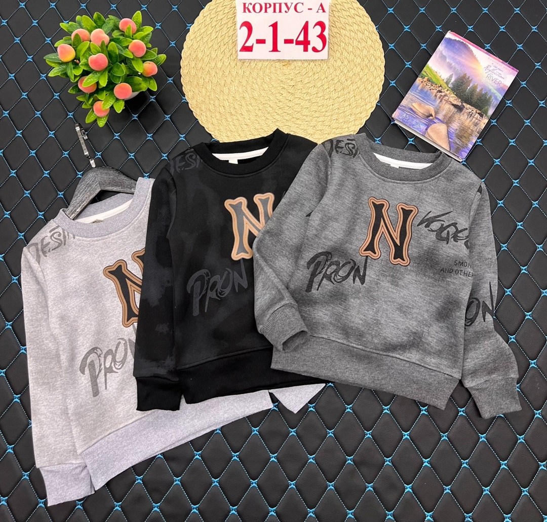 детская кофта,толстовки кофта,кофта теплая,кофта для мальчика,кофта для девочек