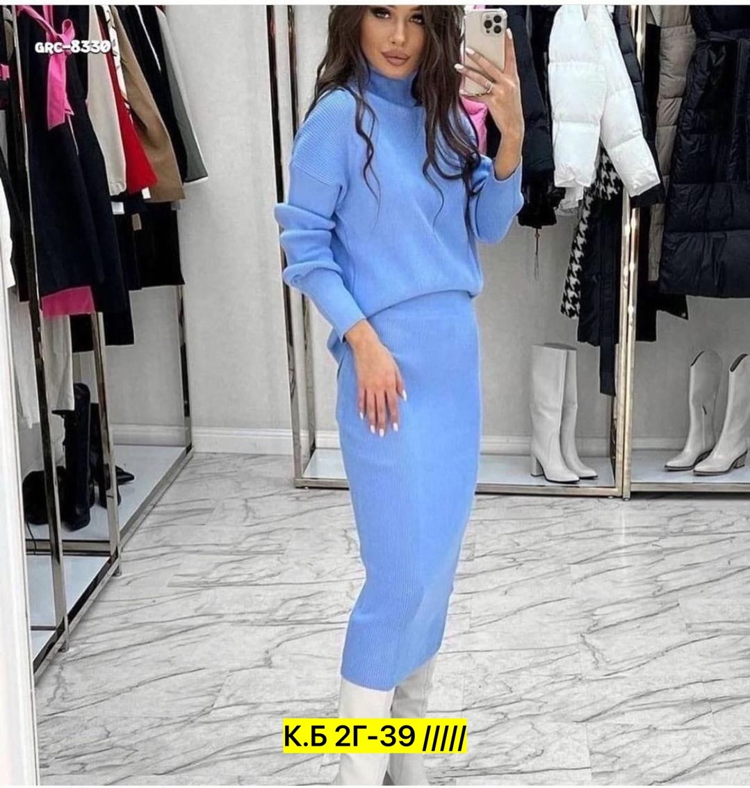 костюм двойка кашемир,костюм с юбкой и кофтой,теплый костюм с юбкой,трикотажный женский костюм с юбкой,трикотажные костюмы с юбкой