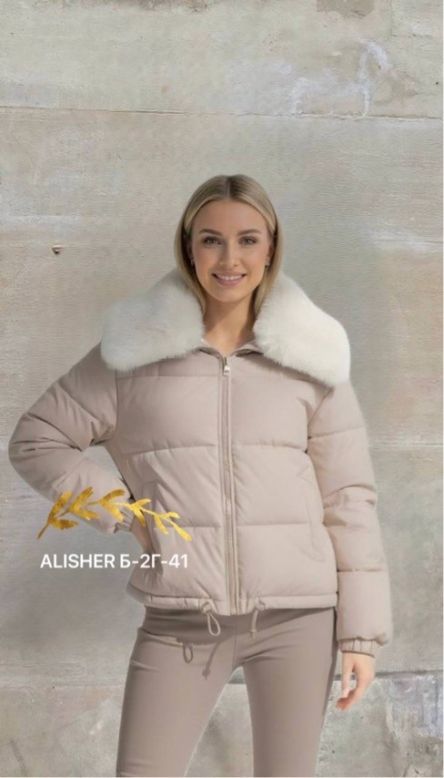 куртка женская,куртка,куртка теплая,куртка женская бежевая,куртка короткая