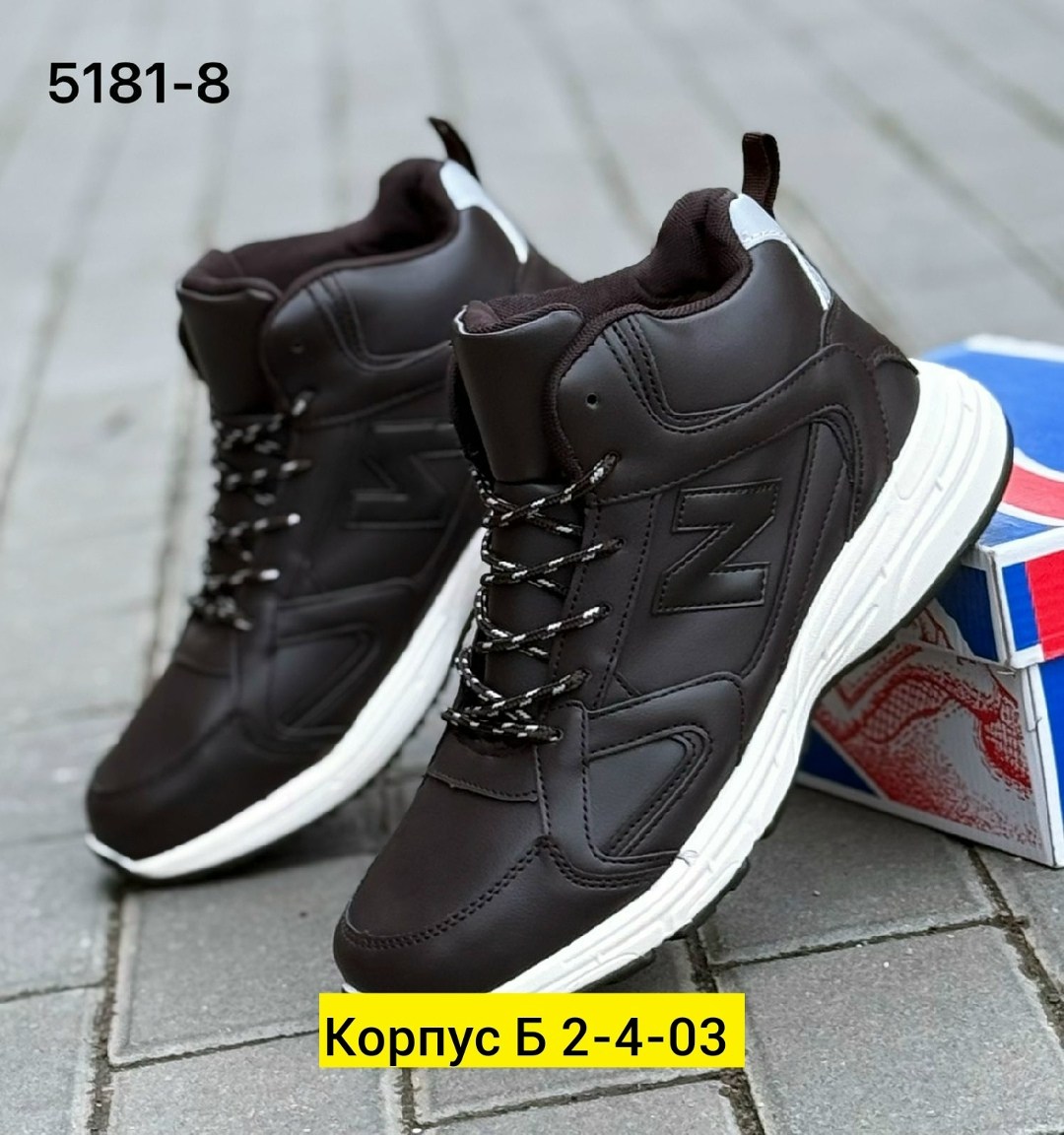 зимние кроссовки new balance,,кроссовки new balance,кроссовки new balance 574,мужские кроссовки new balance