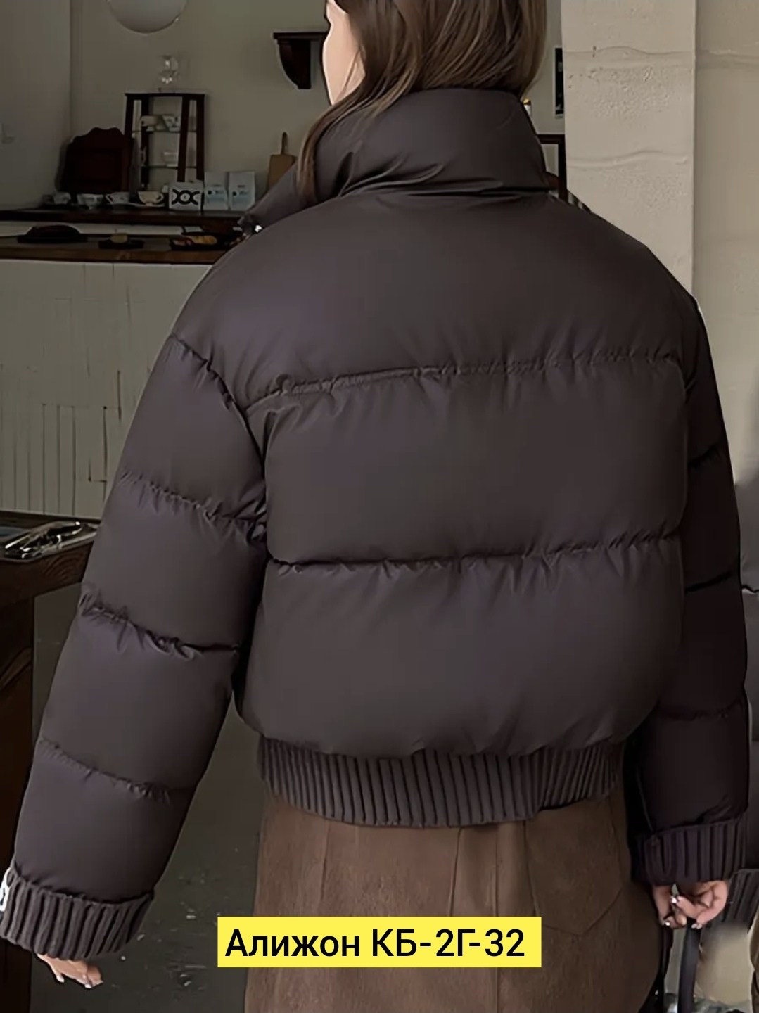 женская куртка,женская короткая куртка,женская зимняя куртка,куртка женская демисезонная,модная куртка