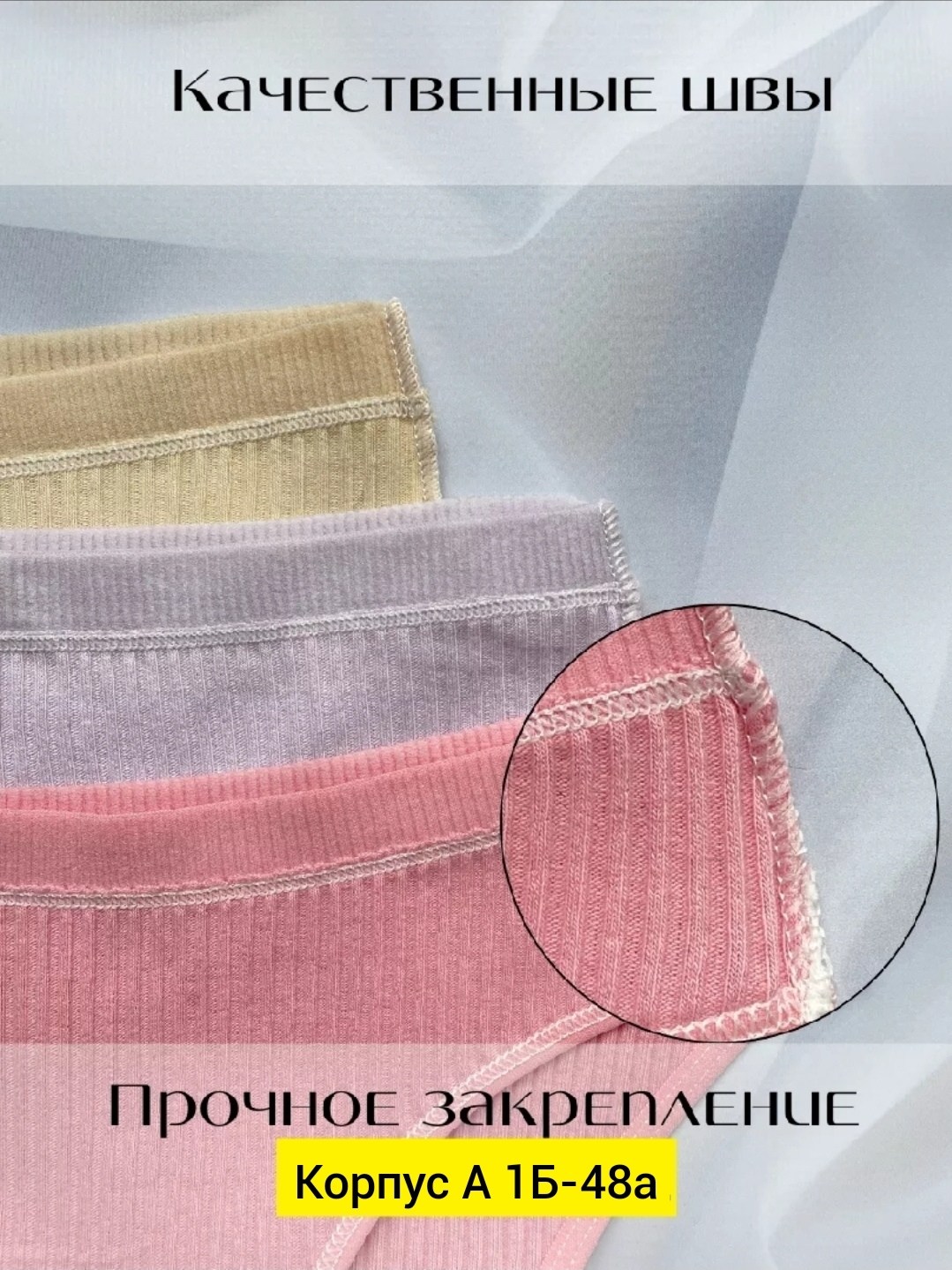 трусы для женщин,женская трусы,комплект трусов слипы nicoletta,трусы резиновые женские для месячных,комплект трусов женские