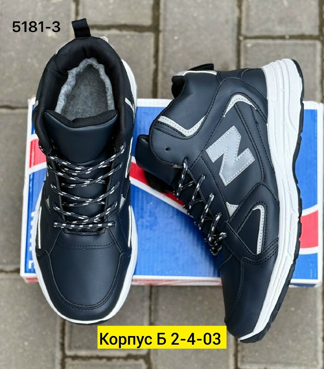 зимние мужские кроссовки на натуральном меху,мужские зимние кроссовки,,зимние кроссовки new balance,зимние кроссовки женские