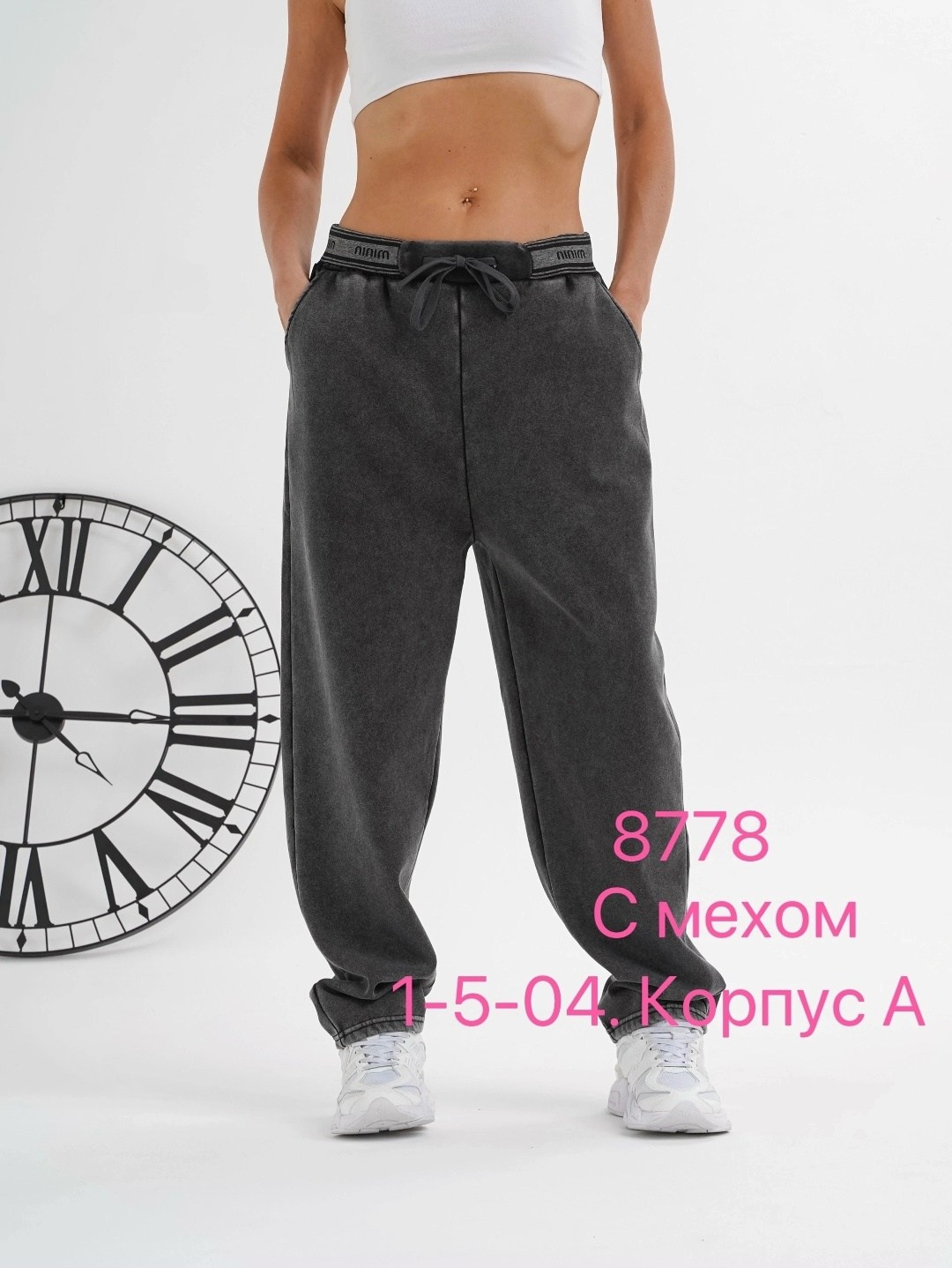 брюки джоггеры,брюки джоггеры на меху,брюки спортивные,брюки спортивные джоггеры,брюки спортивные женская