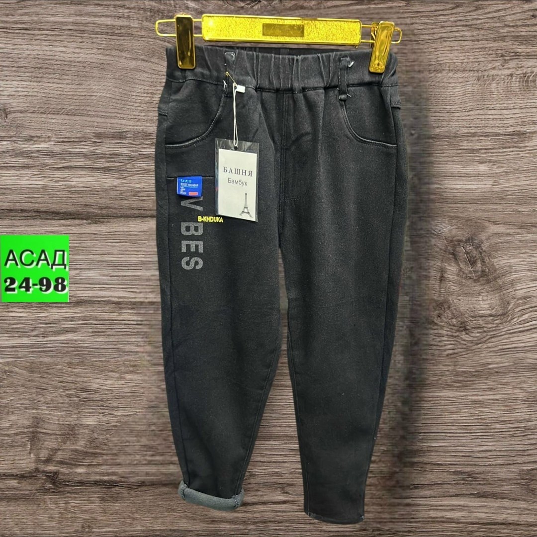 детские джинсы,джинсы детские ,джинсы детский,джинсы хлопковые детские,джинсы голубые