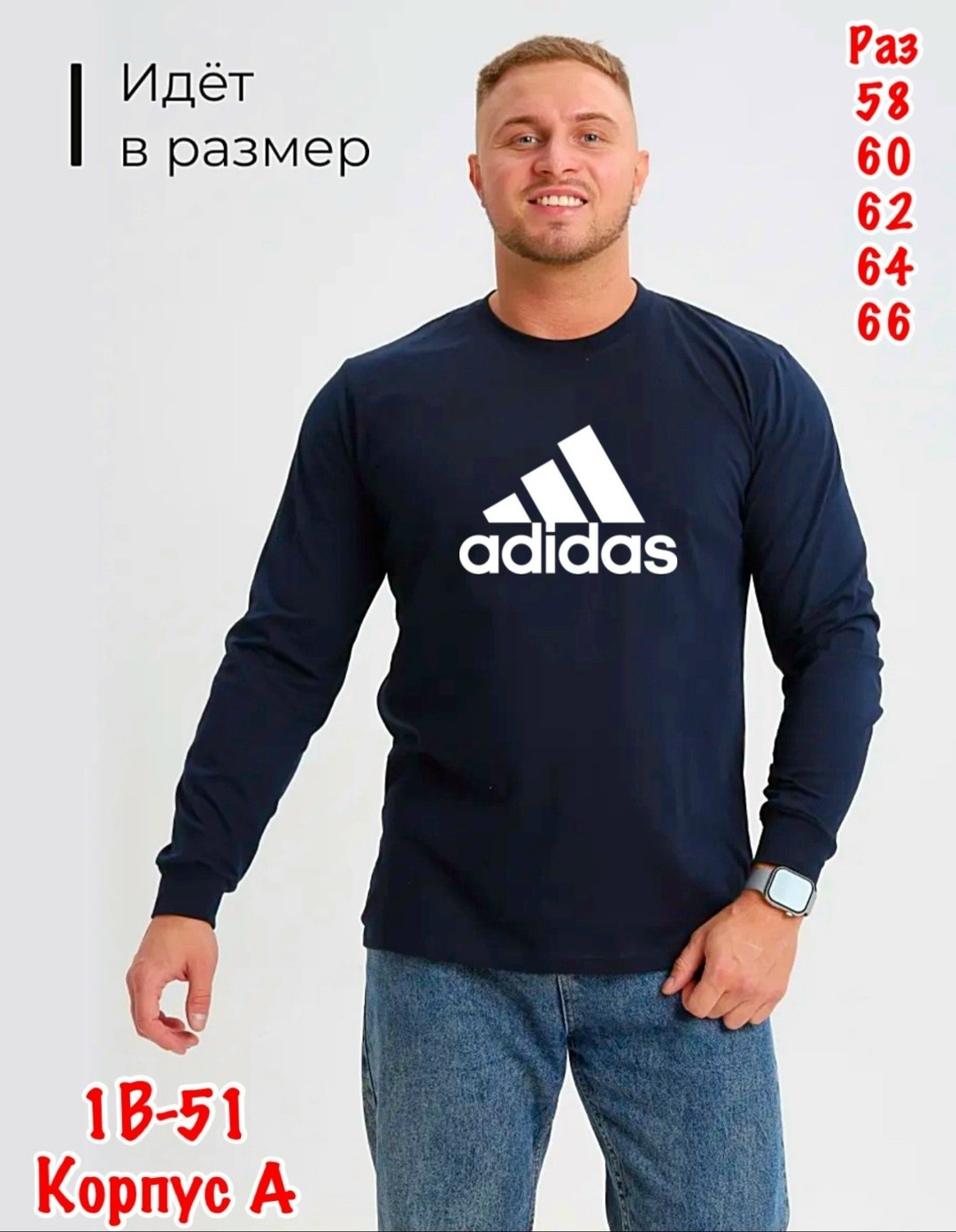 adidas originals adidas,лонгслив оверсайз мужской,мужские свитшоты,adidas original,толстовки кофта
