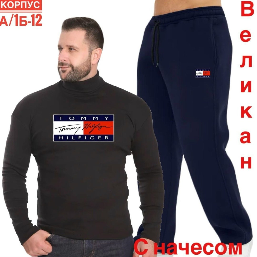 толстовки мужские,свитшот хьюго босс мужской,спортивные костюм,мужские свитшоты,костюм хуго босс мужской