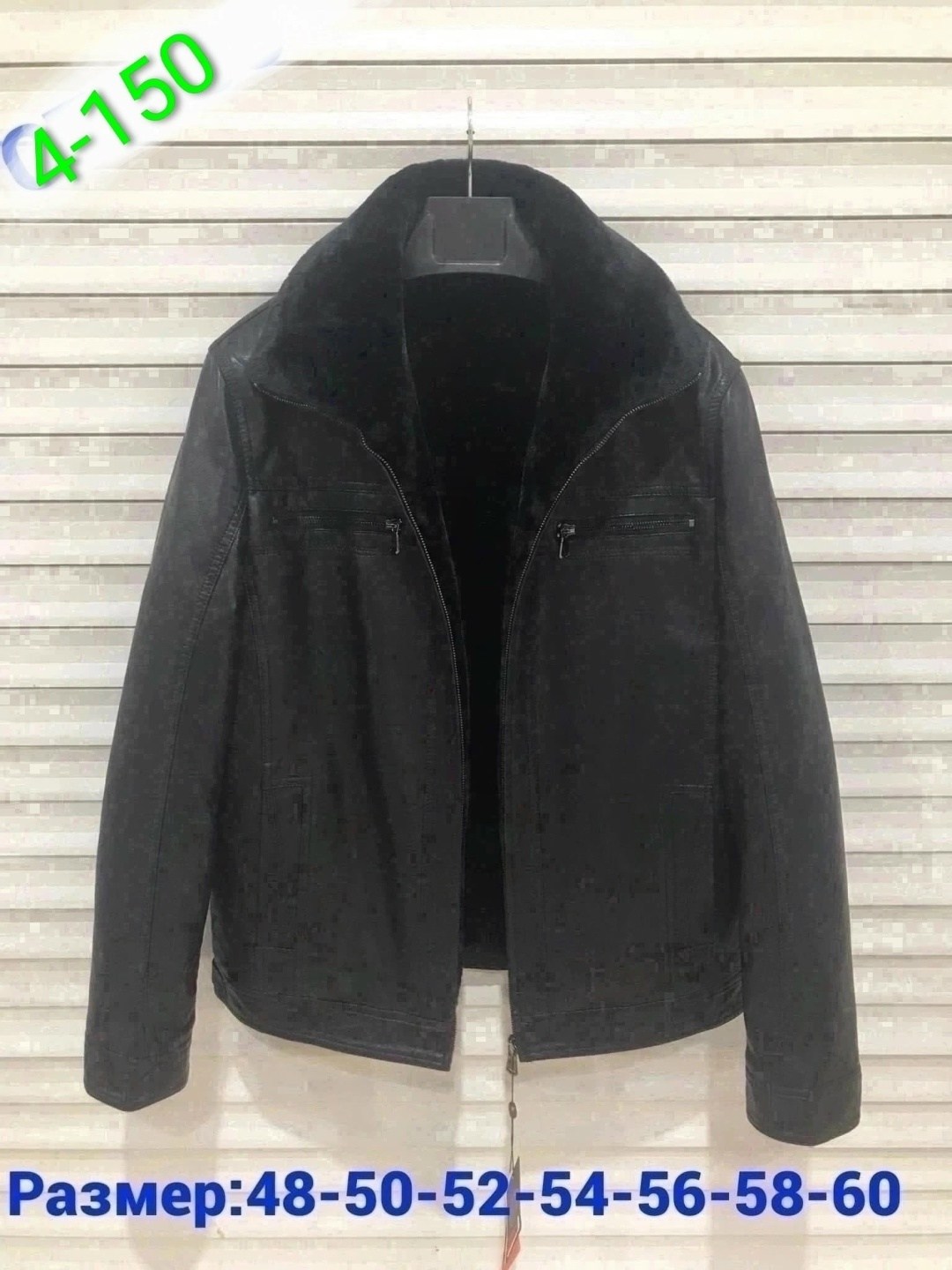 куртка мужская кожаная,мужская зимняя кожаная куртка,кожаная куртка,куртка,мужские кожаные куртки зима