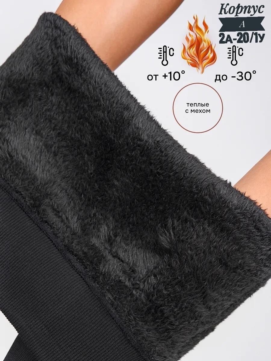 легинсы женские,легинсы лосины,леггинсы женские,легинсы,лосины теплые