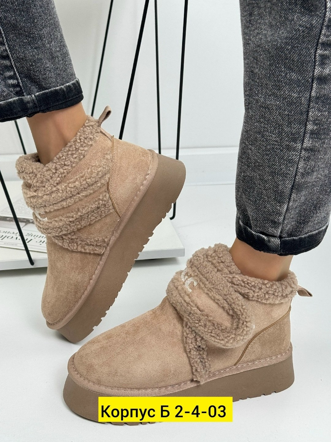 ,женские угги, женская, угги женские зимние, женская зимняя