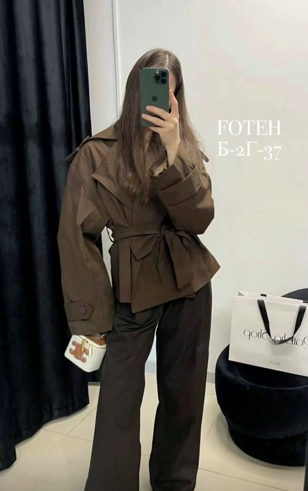 пальто модное,пальто с поясом,пальто женские,пальто для женщин,пальто с поясом однотонное