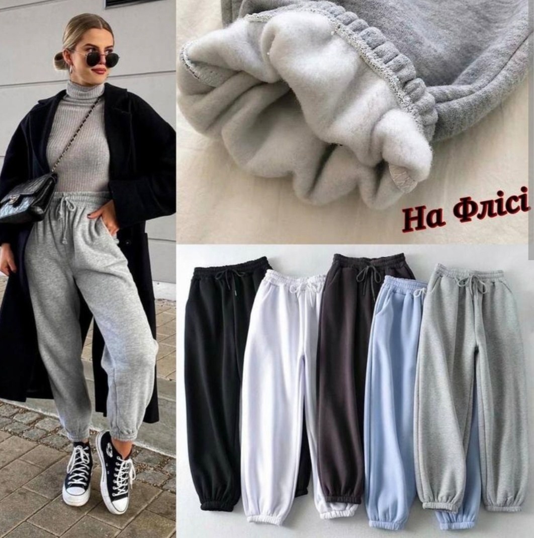 спортивные штаны свободные,модные спортивные штаны,спортивные штаны,модные спортивные штаны женские 2025,женские спортивные брюки