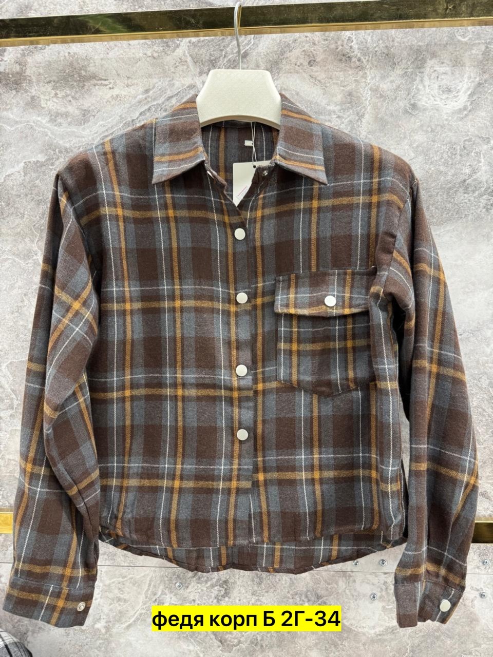 рубашка клетка,рубашка женский,рубашка теплая,рубашка,рубашка хлопок