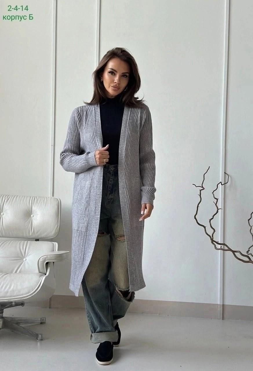 кардиган стильный,кардиган женский вязаный длинный,удлиненный кардиган,вязаный длинный кардиган,кардиган женский
