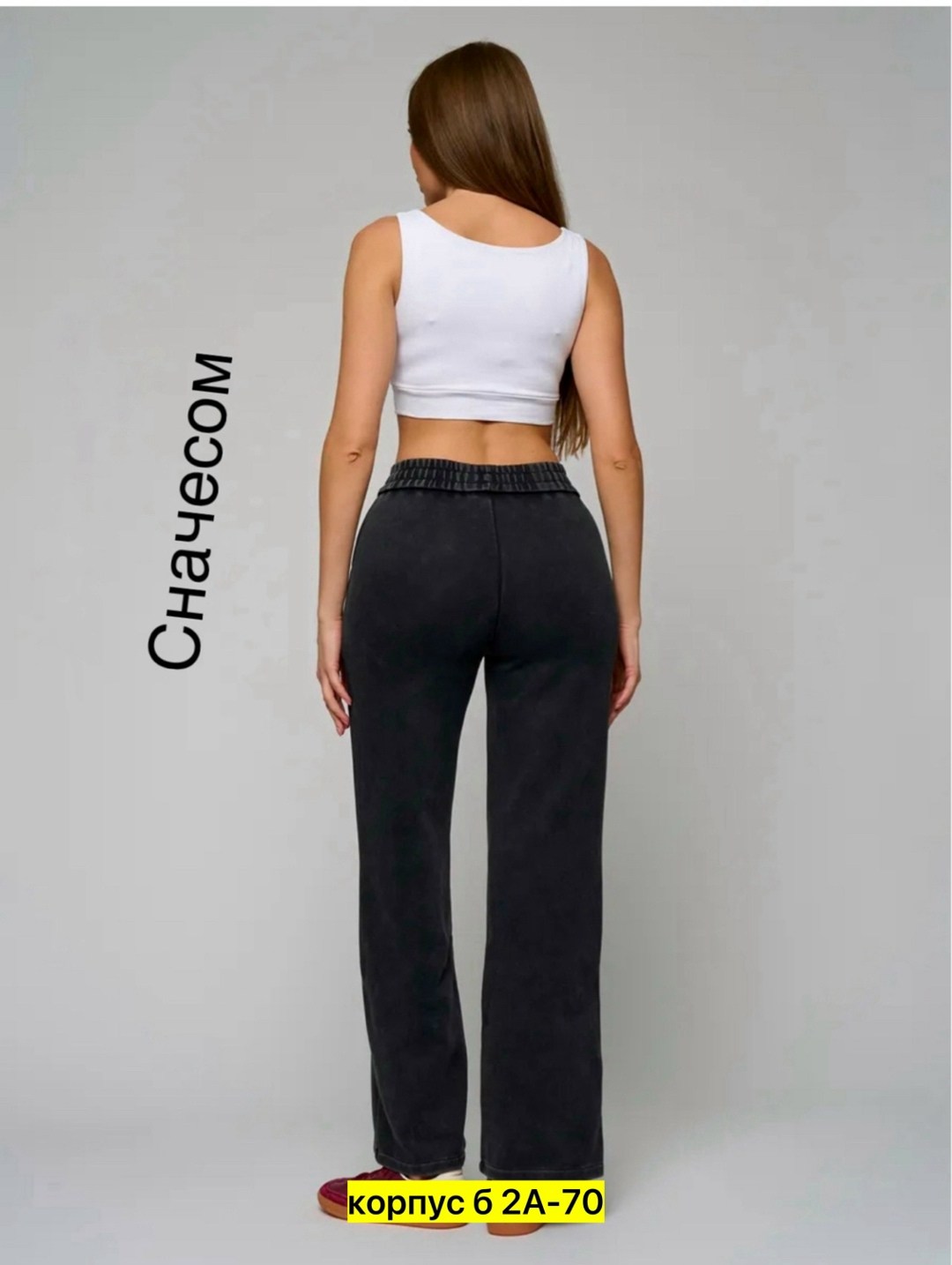 спортивные брюки женские,женские брюки,брюки женские палаццо,штаны джинсы,женские широкие брюки