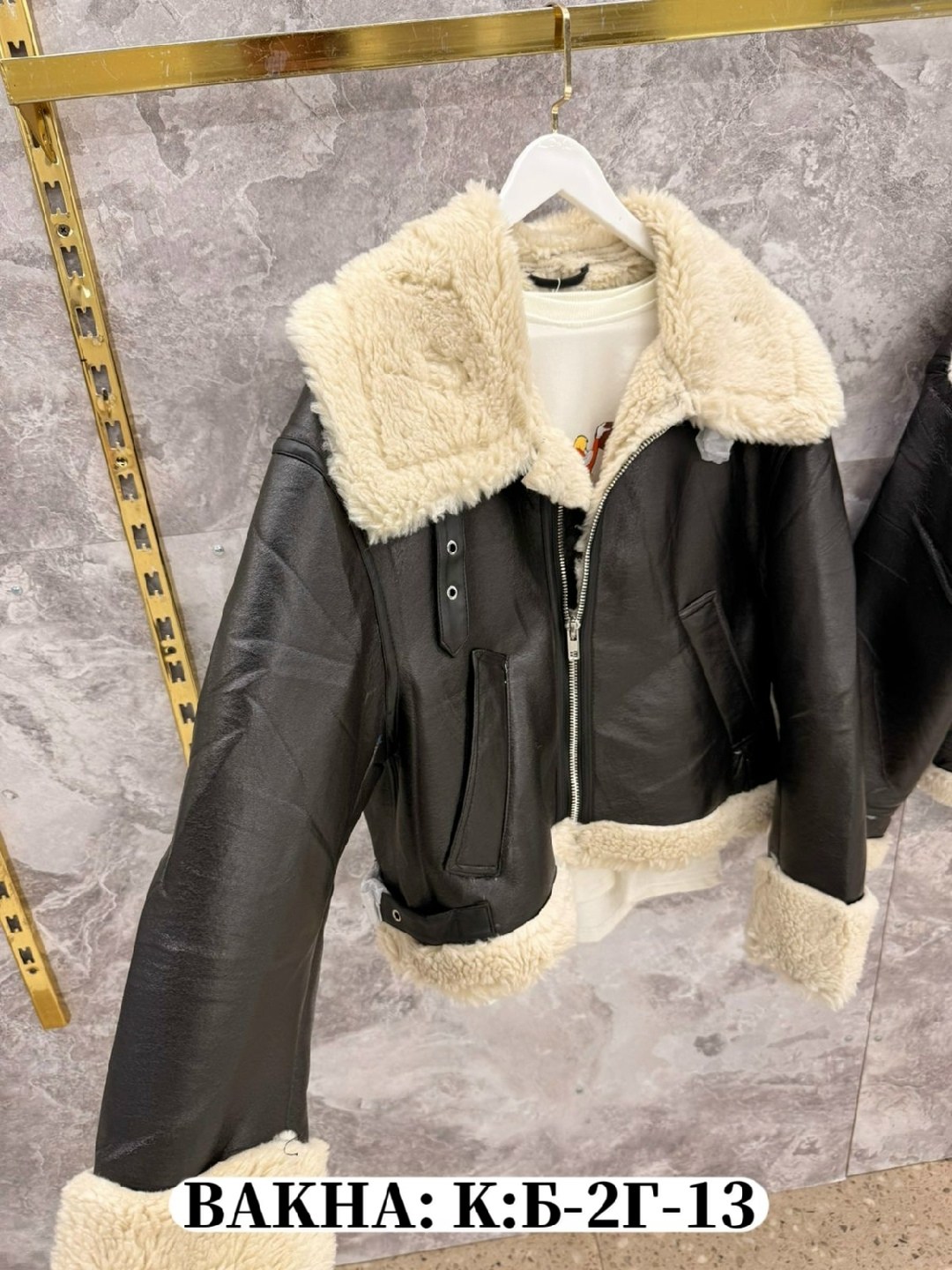 дубленка барашка,дубленка женская,дубленка эко,дублёнка авиатор женская страдивариус,куртка дубленка