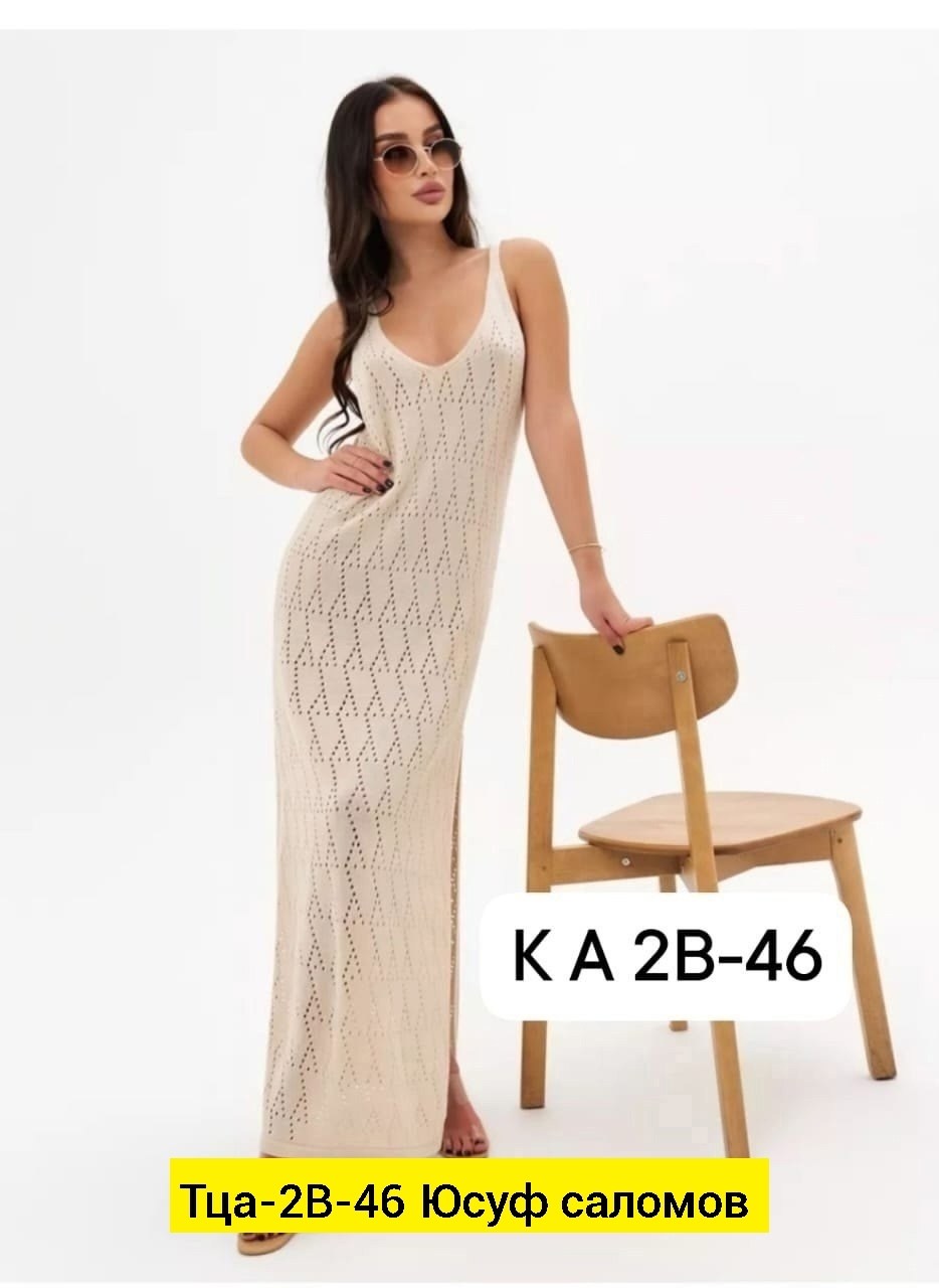 платье женское вязаное,вязаный сарафан,платье сарафан,платье ажурное,платье