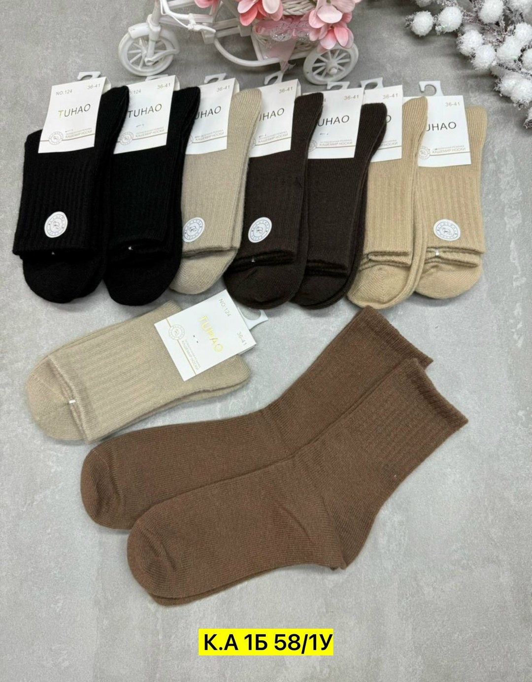 носки женские,комплект носки женские,носки женские 10 пар,носки женские набор,носки комплект