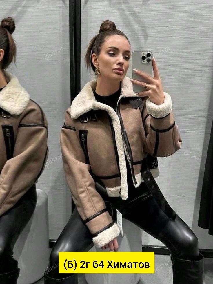 дубленка авиатор женская,дубленка авиатор зимняя короткая,дубленка авиатор зимняя,дубленка авиатор,дубленка авиатор женская зимняя