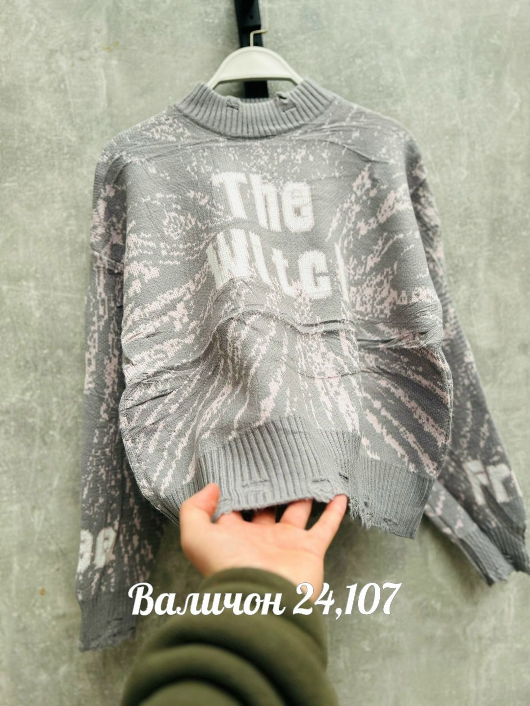 модные свитера,женская кофта,толстовка свитер,кофта свитер,свитер