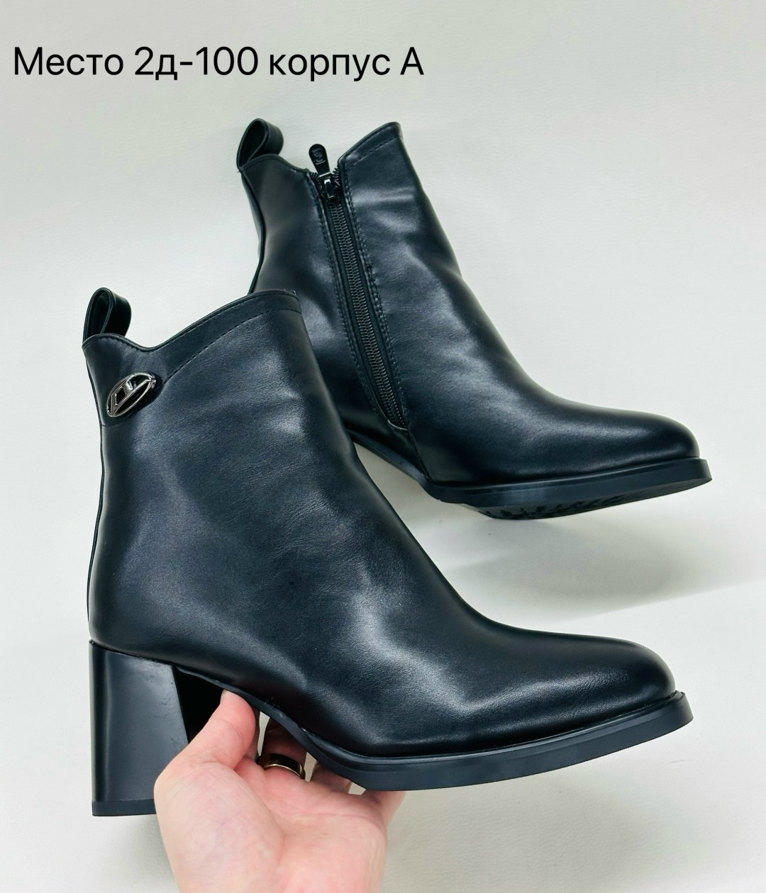 ,ботильоны женские,ботильоны замшевые,стильные ботильоны,ботильоны демисезонные