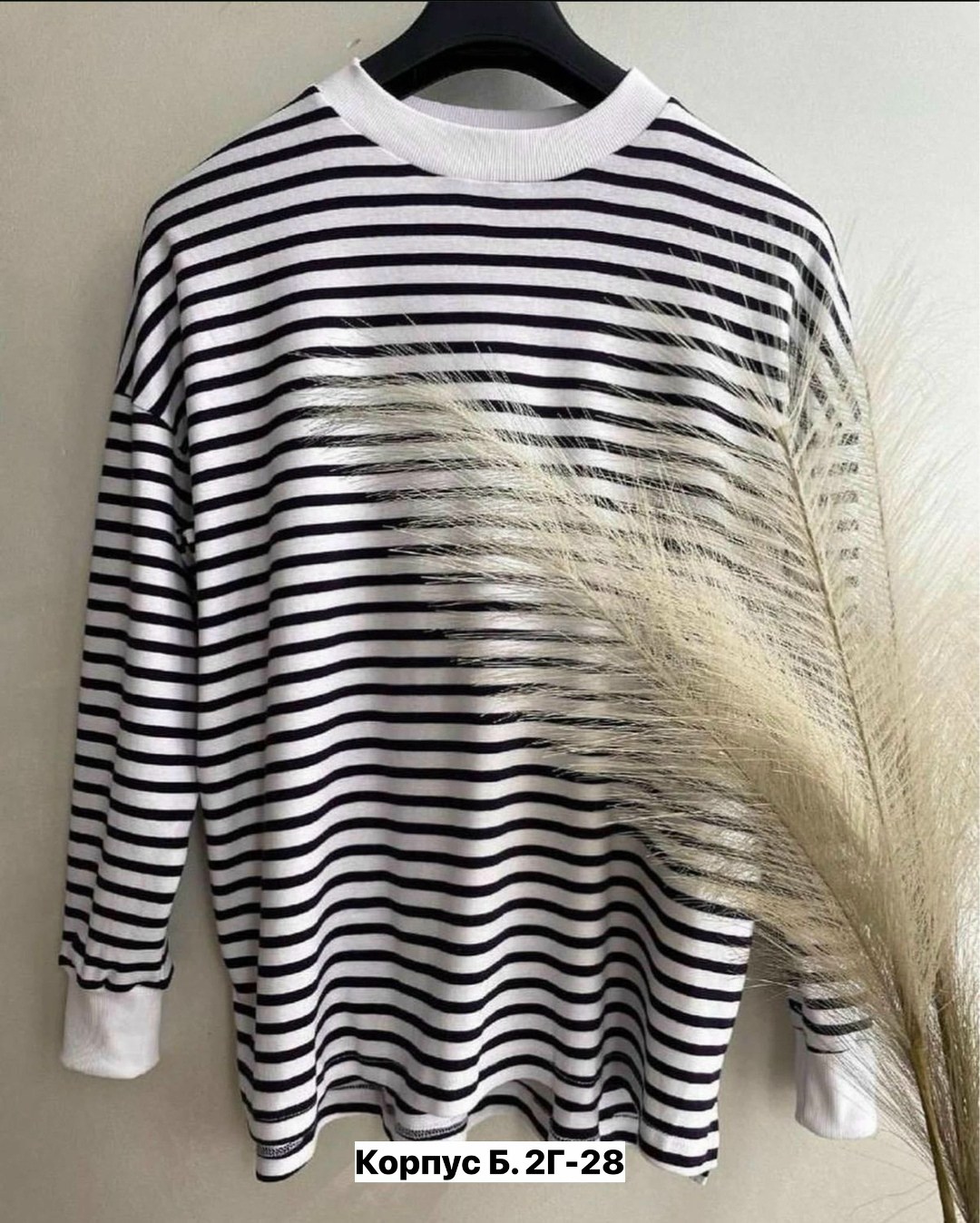 тельняшка под кофтой,свитшот в полоску,кофта тельняшка,свитшот оверсайз в полоску,тельняшка женский оверсайз
