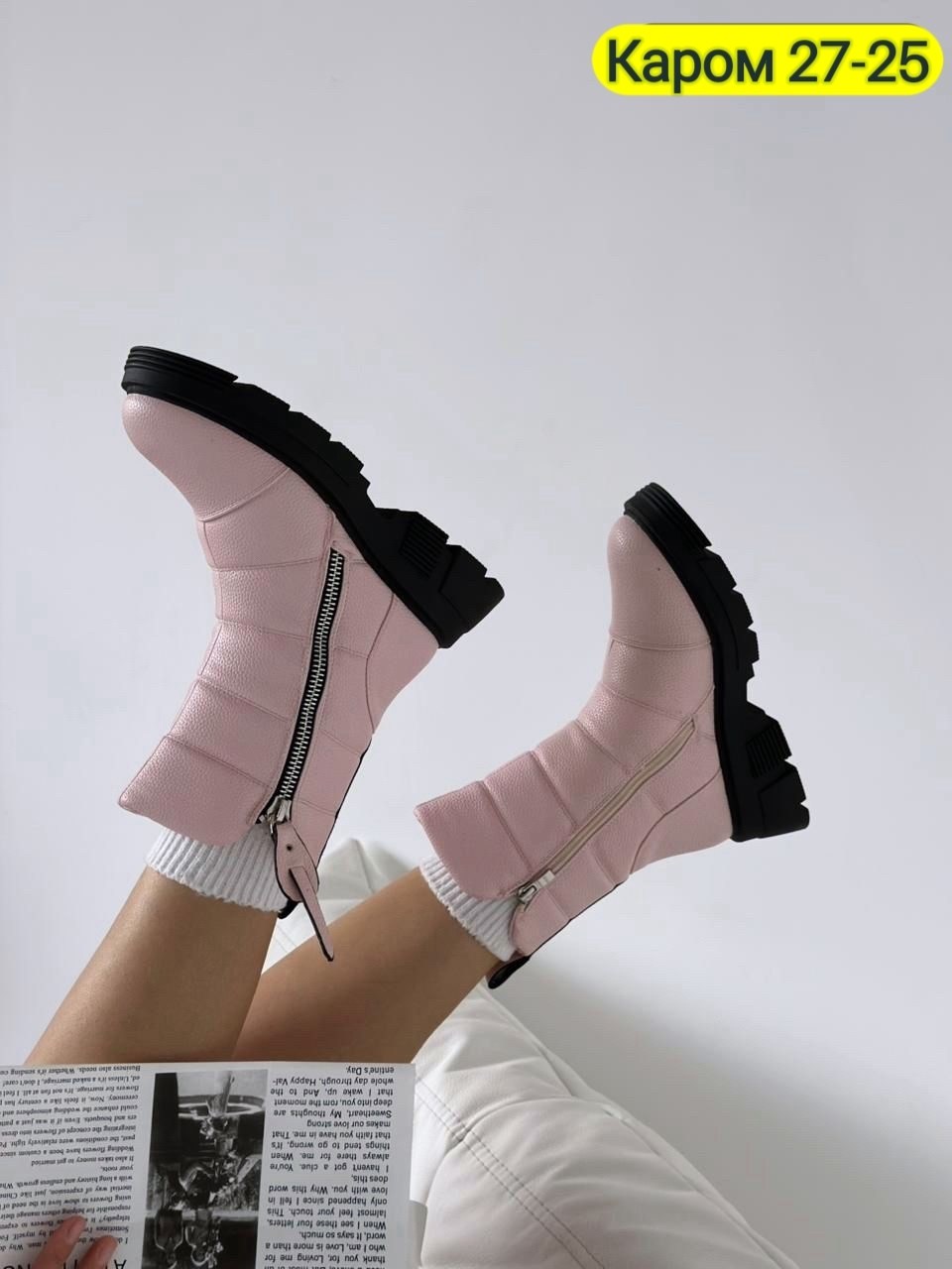 , женская, женская зимняя,зимняя , детская