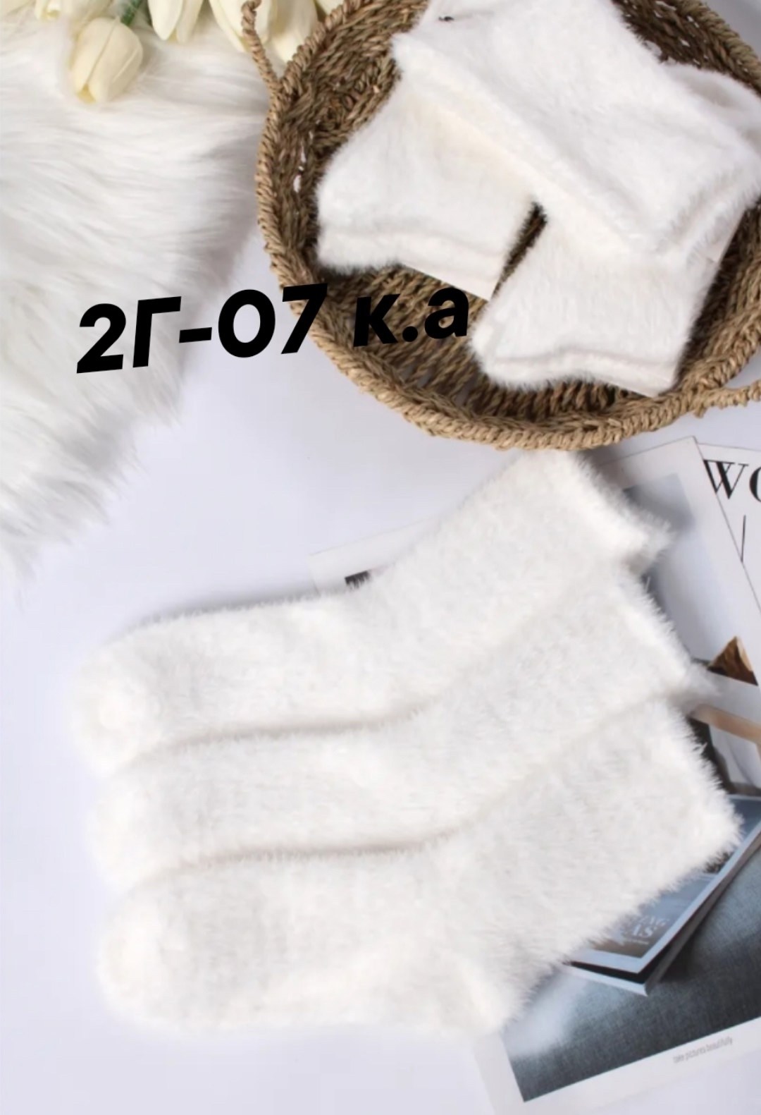 женские теплые носки,носки женские белые,носки женские,носки теплые зимние,носки женскиe тёплые термоноски