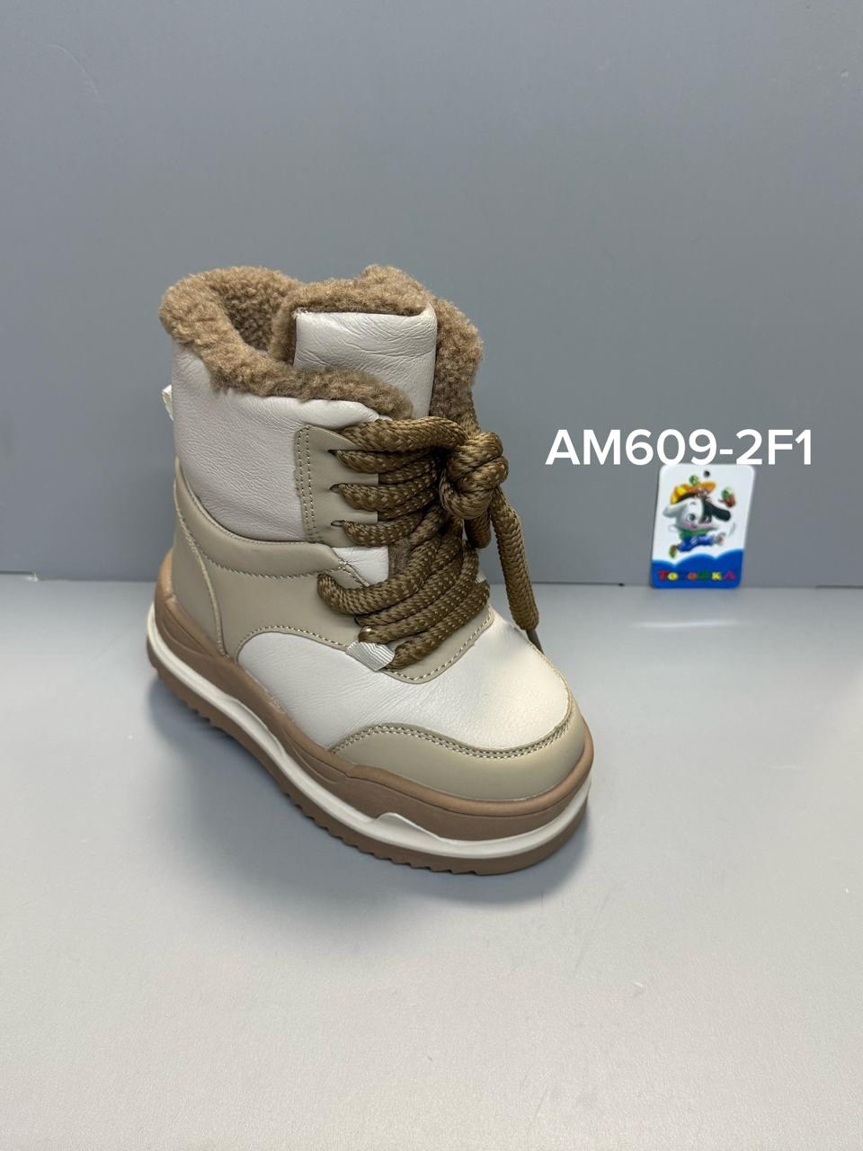 ,ботинки зимние детские,детская ,зимняя ,ботинки детские