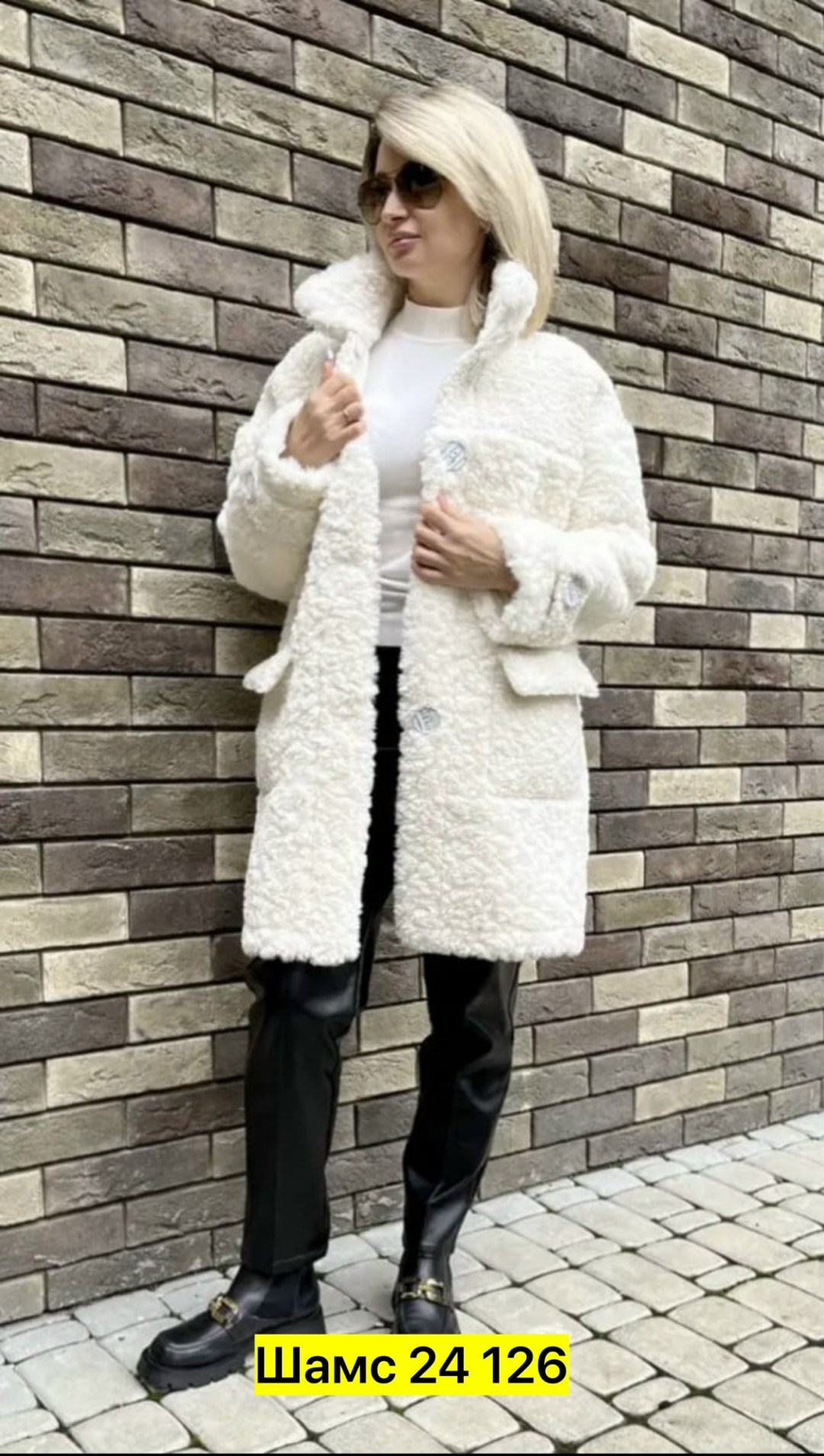 шубка чебурашка,шубка тедди,шубка тедди чебурашка,искусственная шуба чебурашка,шубка чебурашка женская