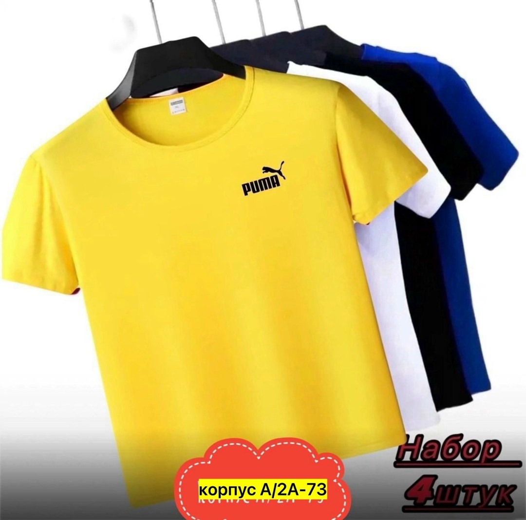 футболки мужские набор 3 шт,набор футболок 4 шт,футболка мужская,футболки набор хлопок,набор футболка