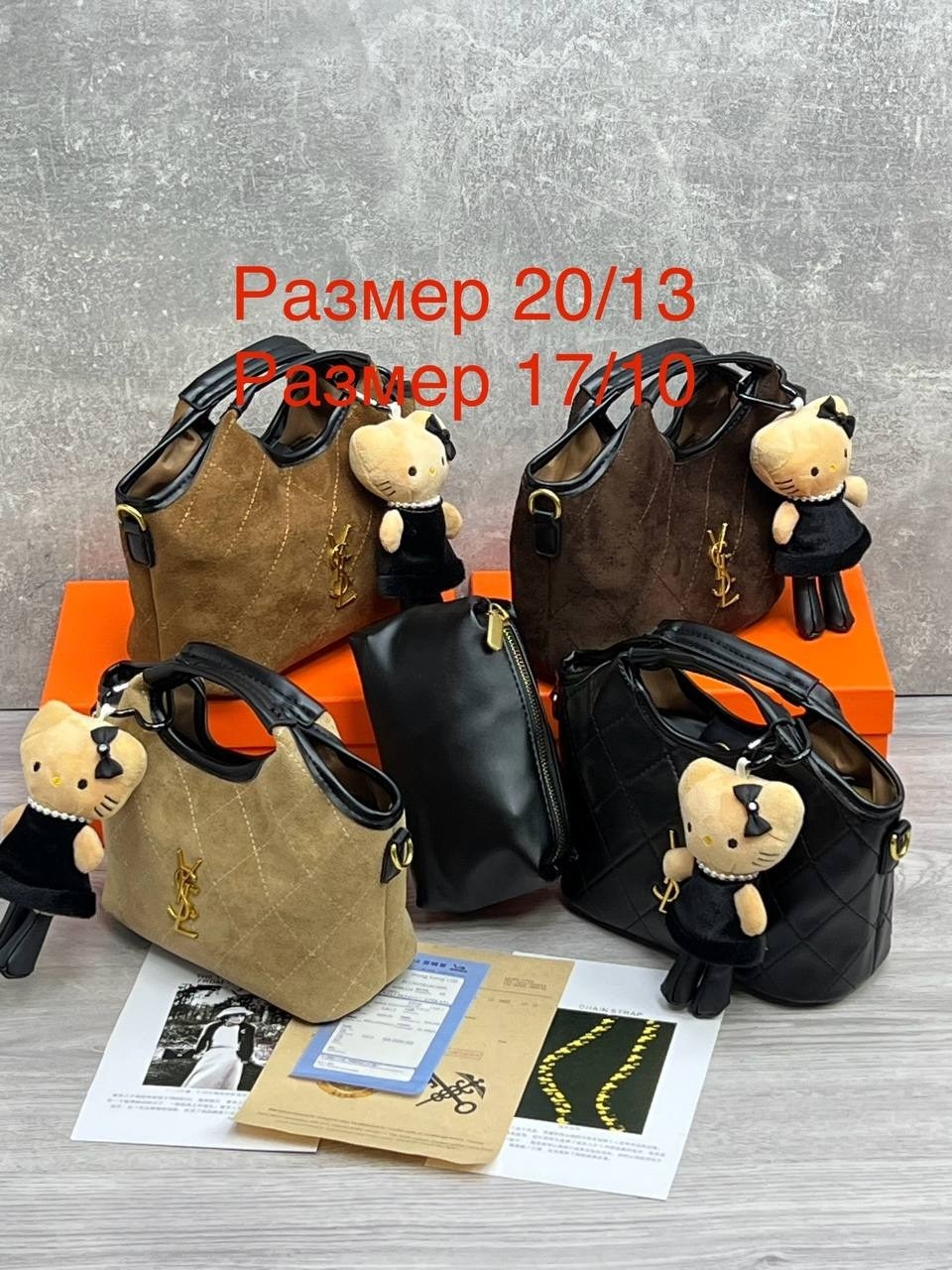 сумка,сумки женская,модная сумка,комплект сумка,сумки стильные